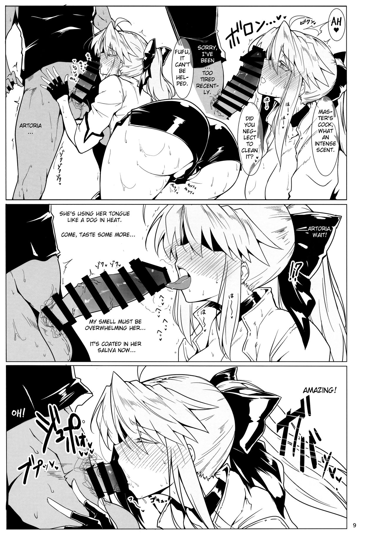 Ore no Kishiou ga Konna ni Race Queen na Wake ga Nai page 8