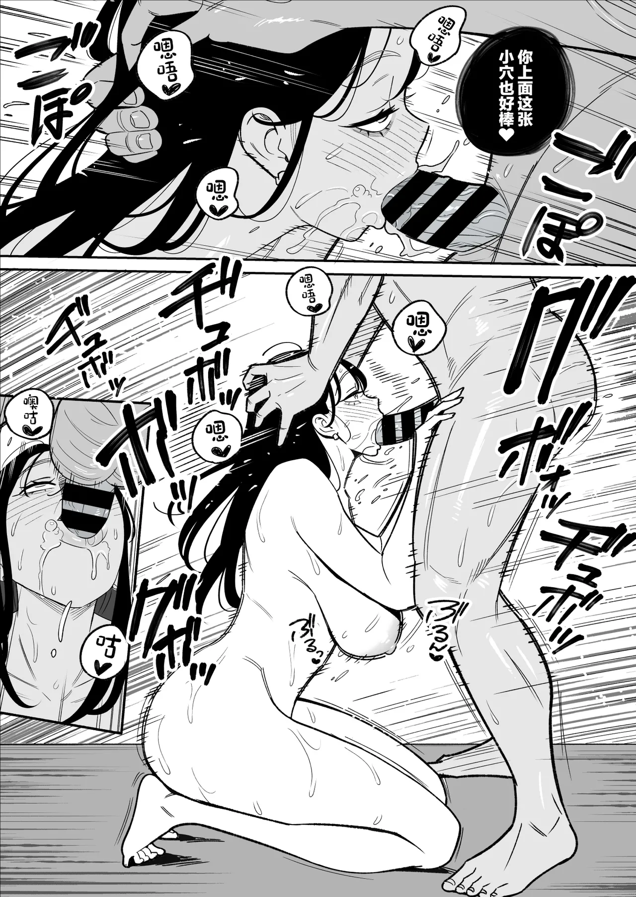 Ore no MatchApp Taikenki ~Kareshi-mochi JD o Bachiboko ni Hamete Mita~ page 37