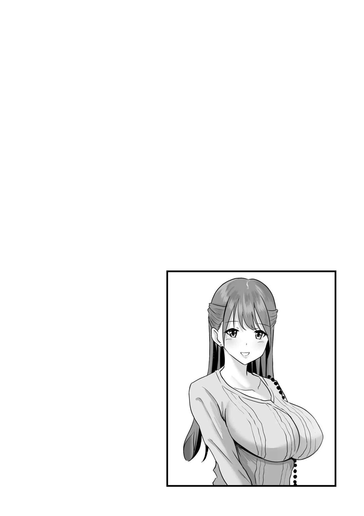 Ore no Nee-chan wa Uchuu de Ichiban Erokawaii page 152