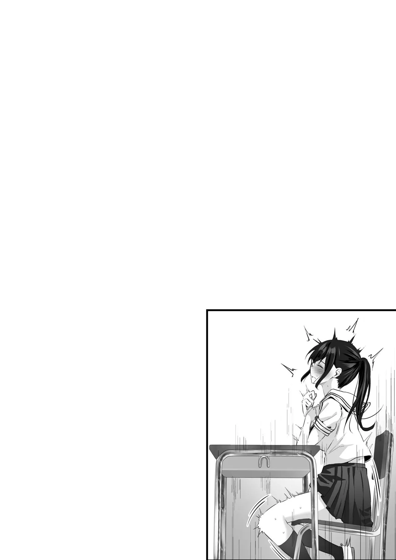Ore no Nee-chan wa Uchuu de Ichiban Erokawaii page 164