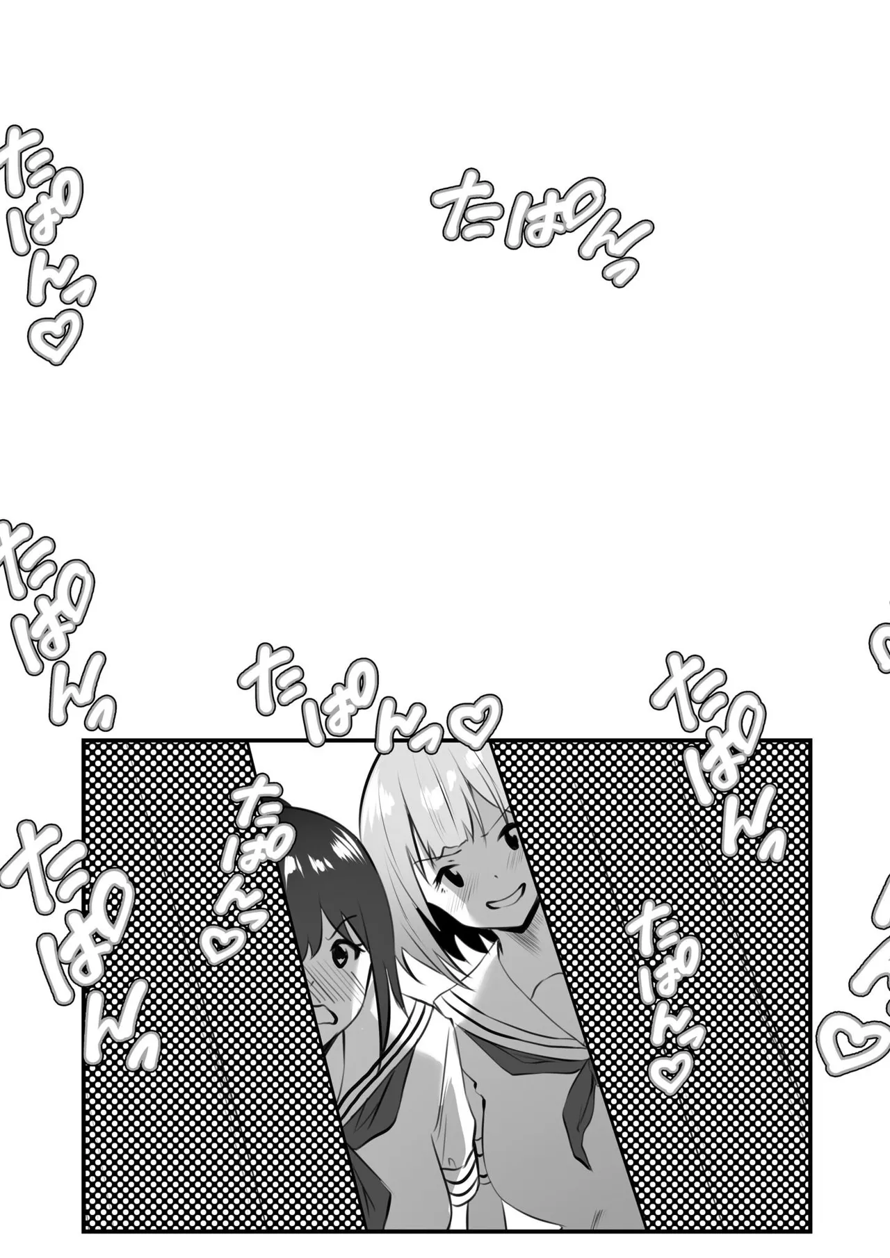 Ore no Nee-chan wa Uchuu de Ichiban Erokawaii page 168