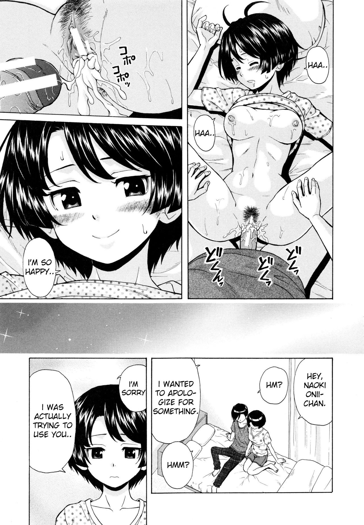 Ore no Neesan... Ch. 1-7 page 114