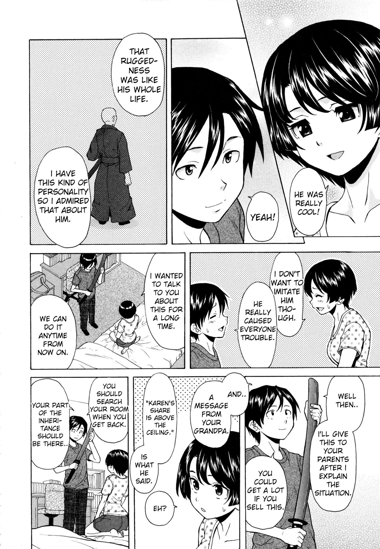 Ore no Neesan... Ch. 1-7 page 119