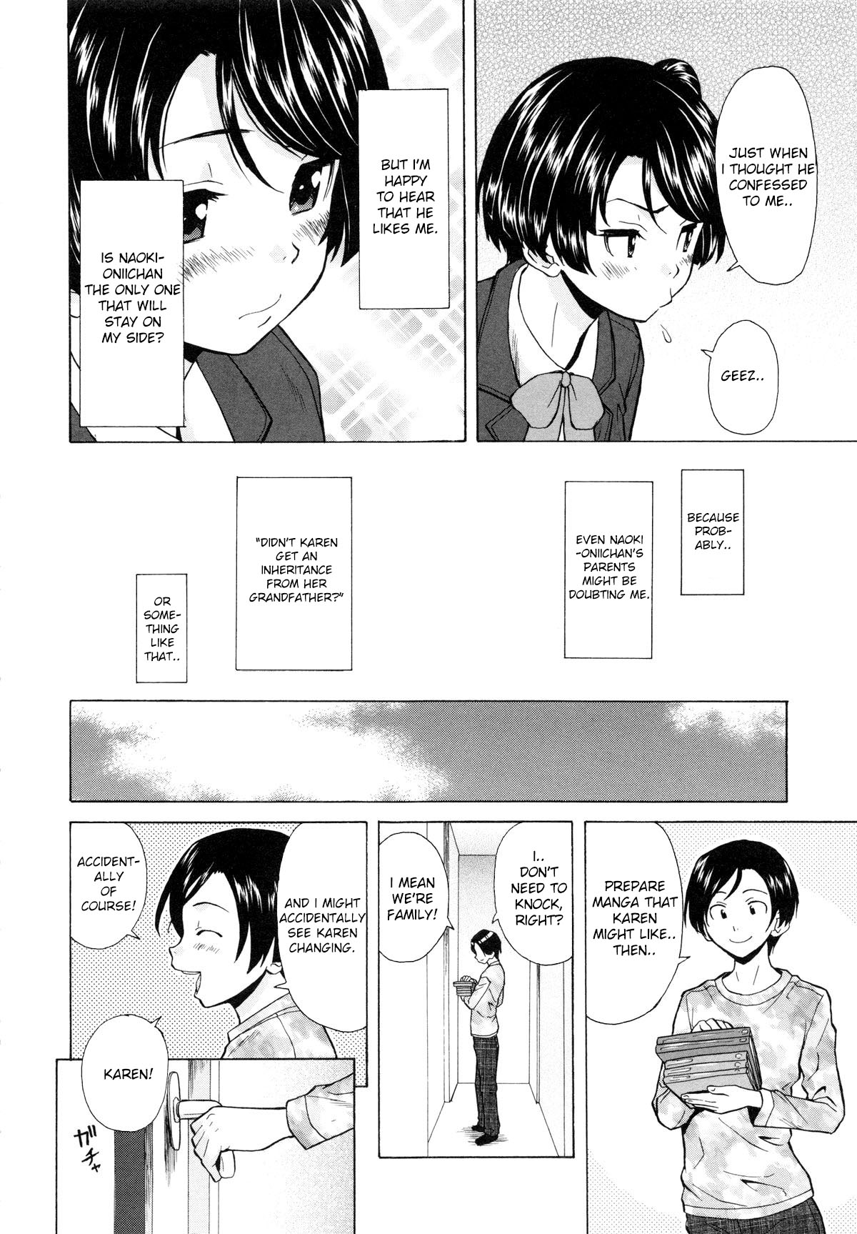 Ore no Neesan... Ch. 1-7 page 12