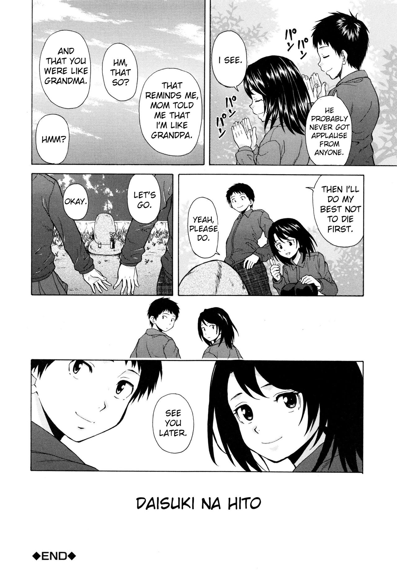 Ore no Neesan... Ch. 1-7 page 125