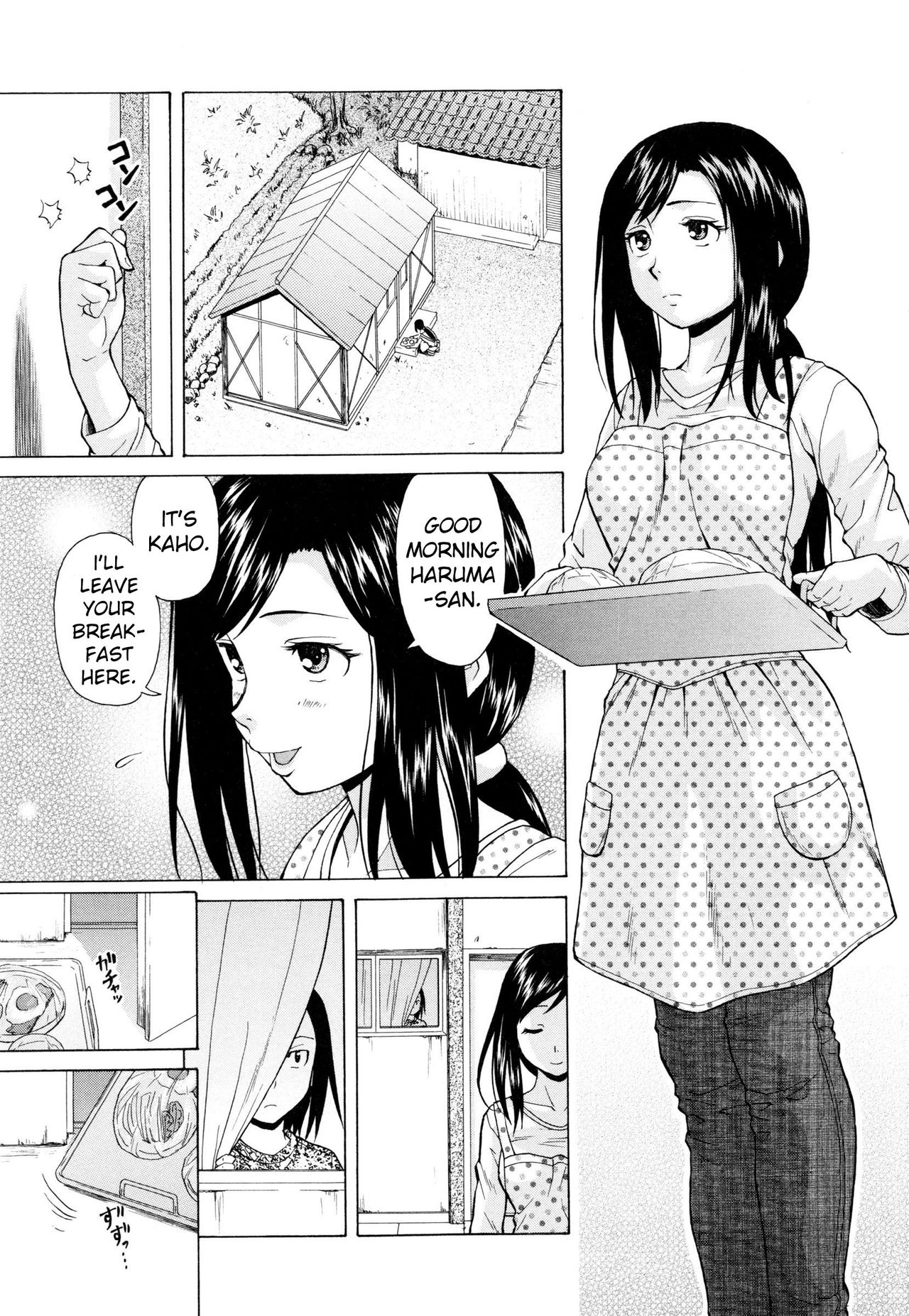 Ore no Neesan... Ch. 1-7 page 126