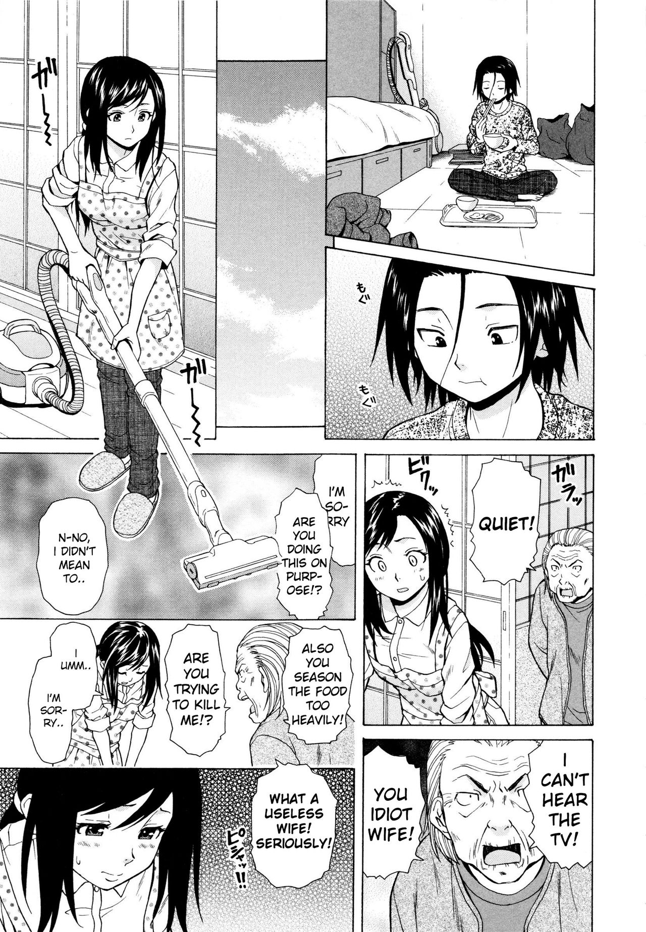 Ore no Neesan... Ch. 1-7 page 128