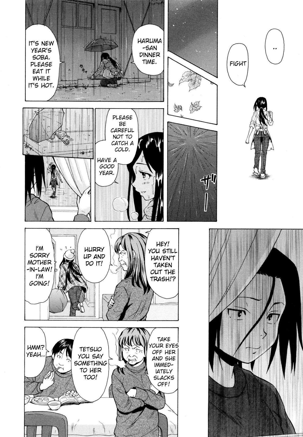Ore no Neesan... Ch. 1-7 page 129