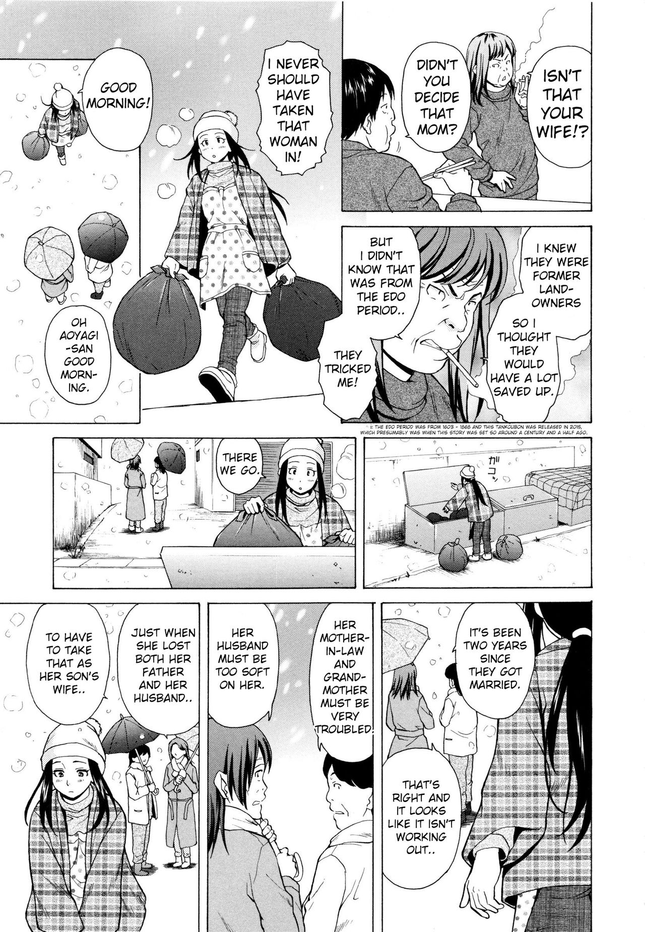 Ore no Neesan... Ch. 1-7 page 130