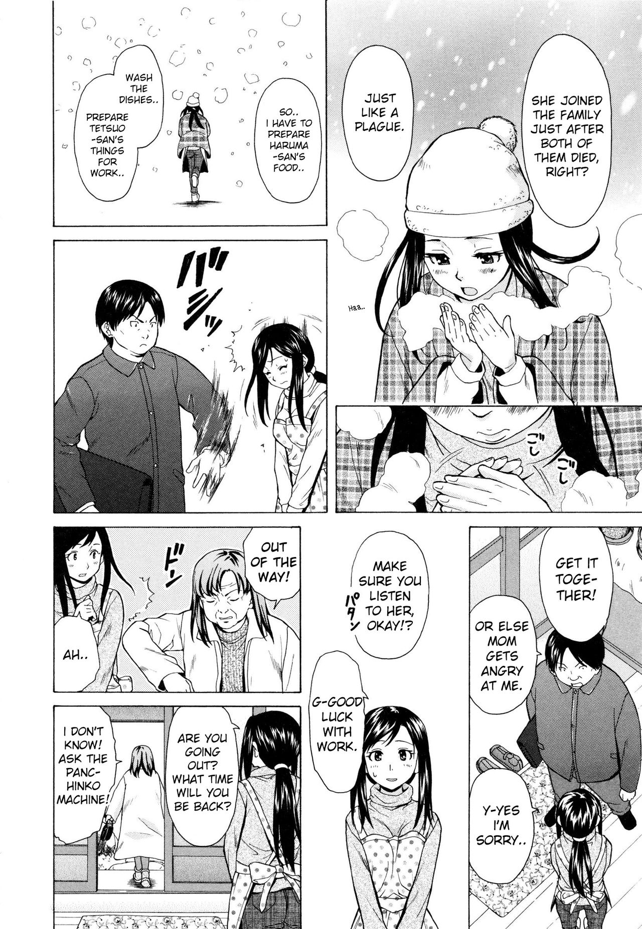 Ore no Neesan... Ch. 1-7 page 131