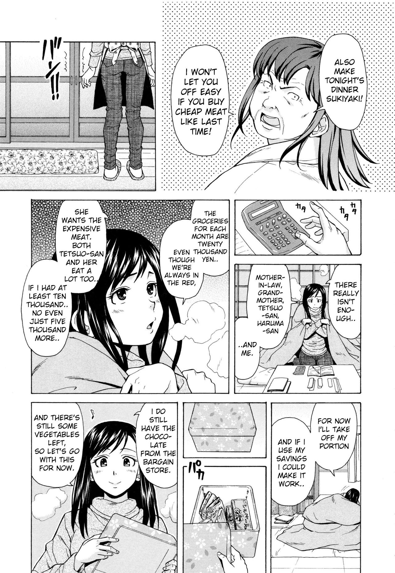 Ore no Neesan... Ch. 1-7 page 132
