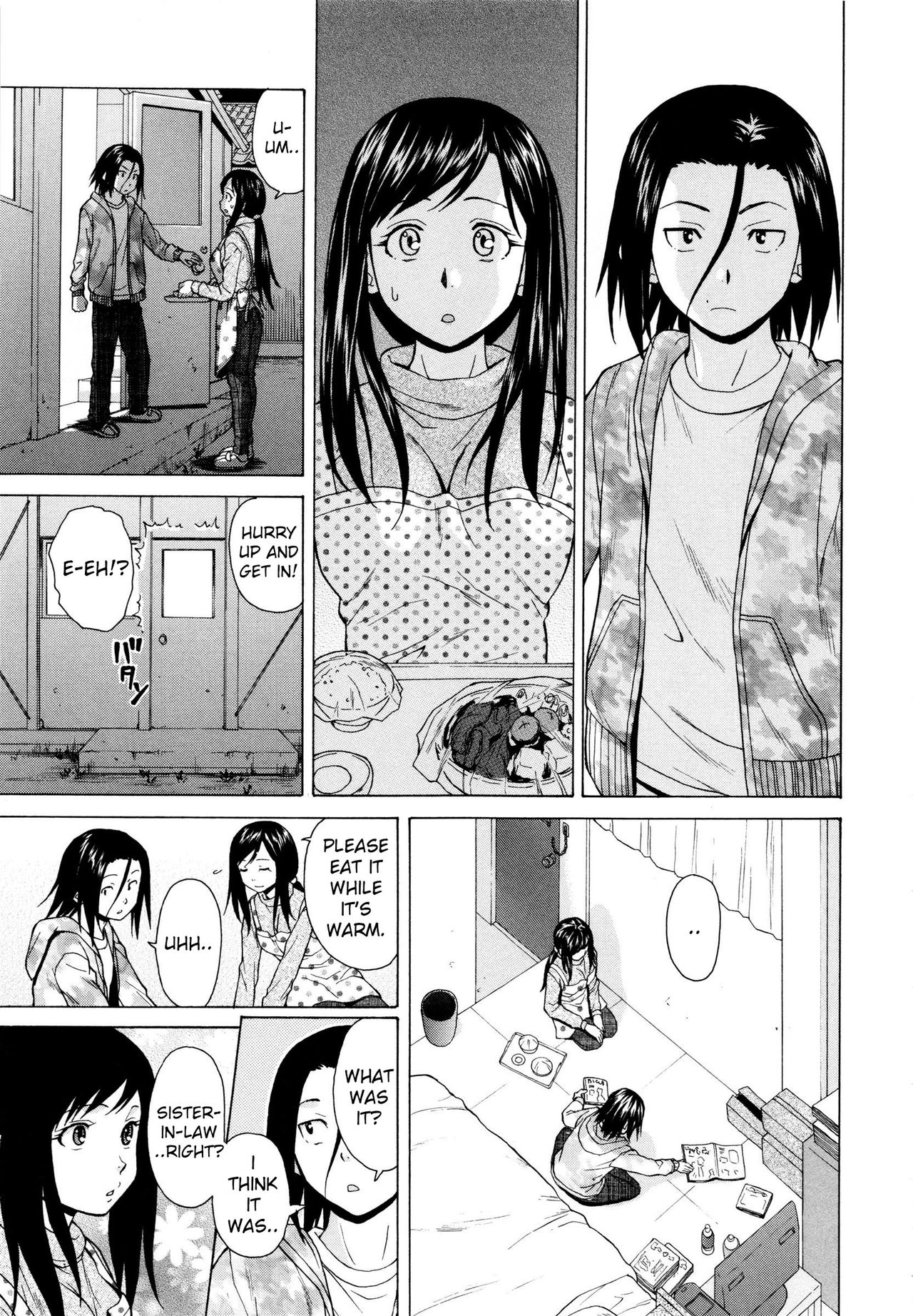 Ore no Neesan... Ch. 1-7 page 134