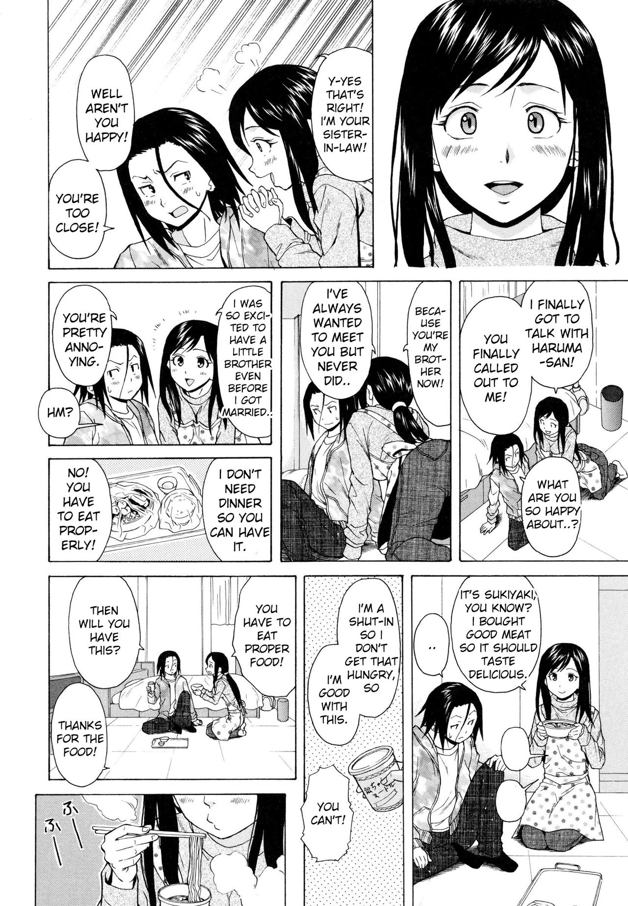 Ore no Neesan... Ch. 1-7 page 135