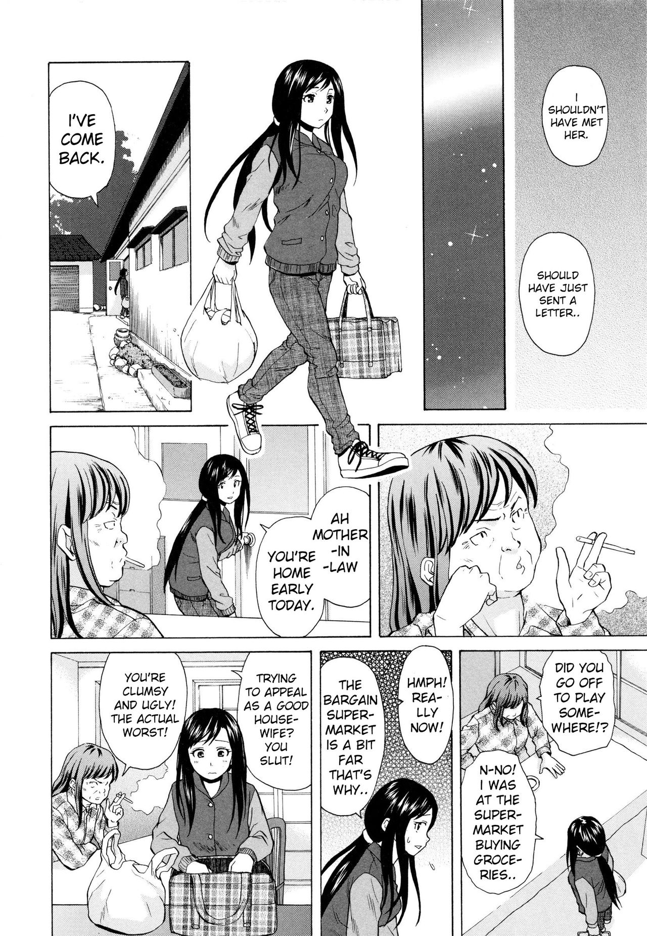 Ore no Neesan... Ch. 1-7 page 139