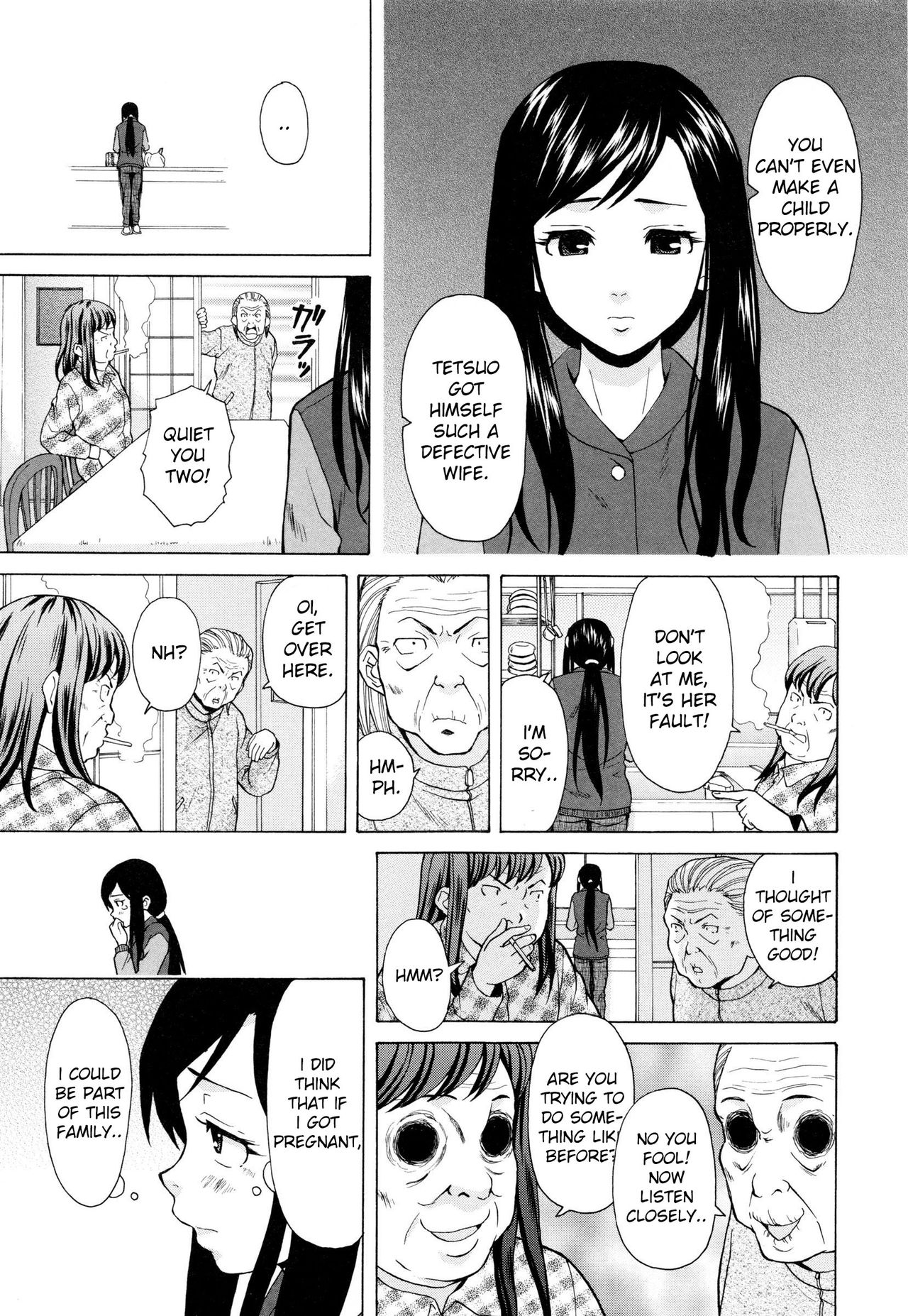 Ore no Neesan... Ch. 1-7 page 140