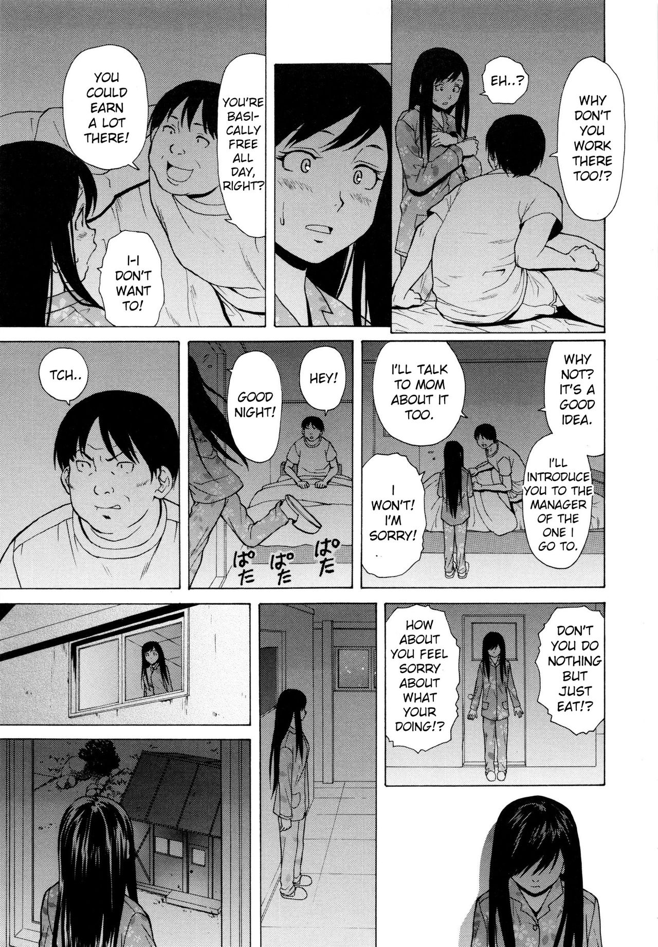 Ore no Neesan... Ch. 1-7 page 142