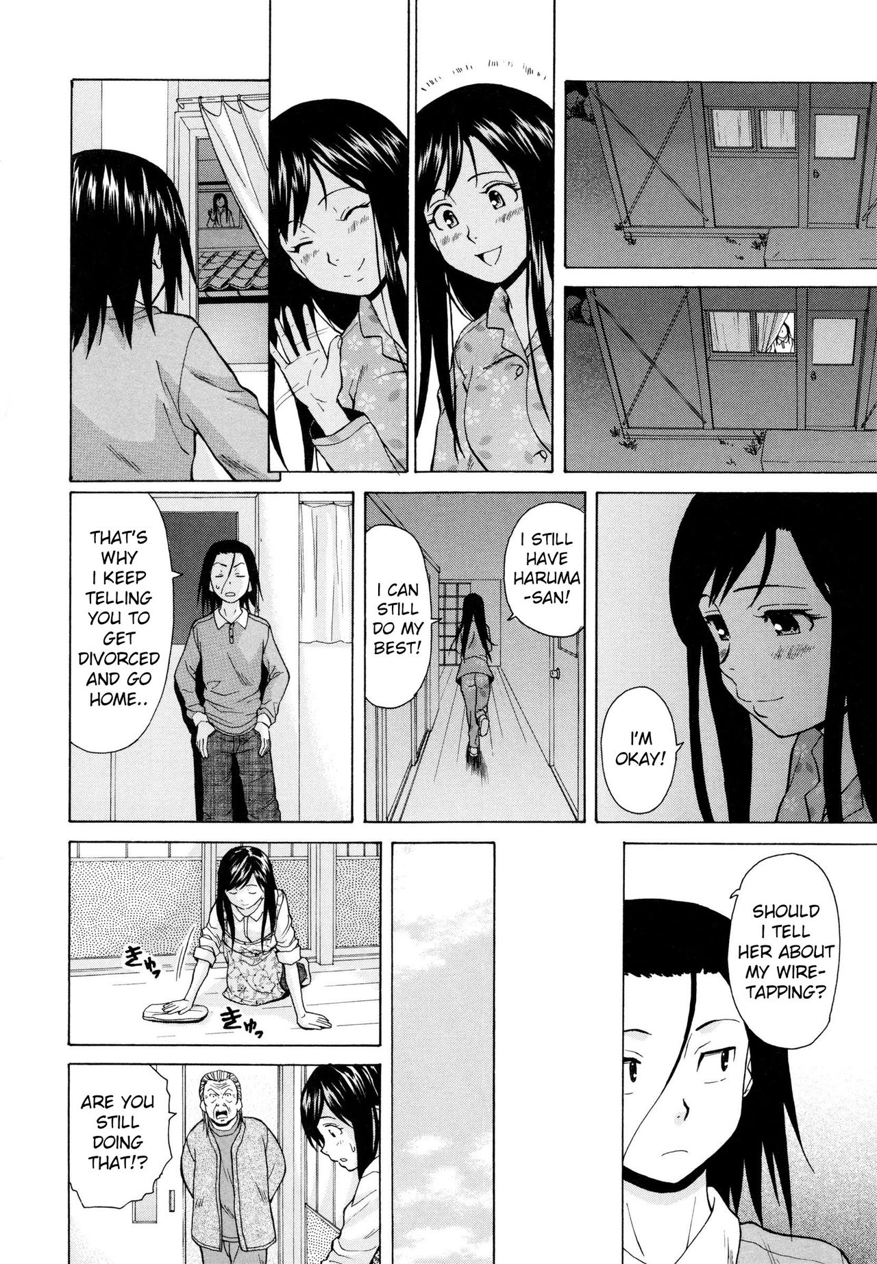 Ore no Neesan... Ch. 1-7 page 143