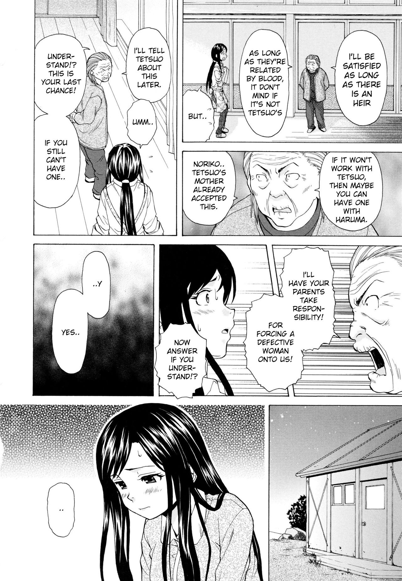 Ore no Neesan... Ch. 1-7 page 145