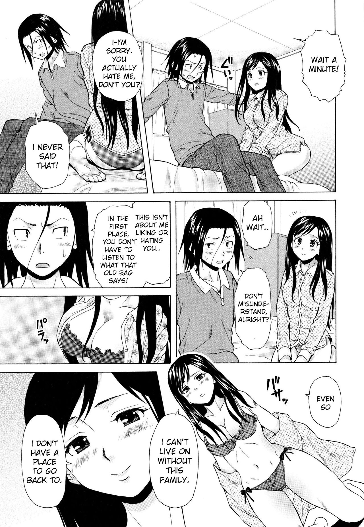 Ore no Neesan... Ch. 1-7 page 148
