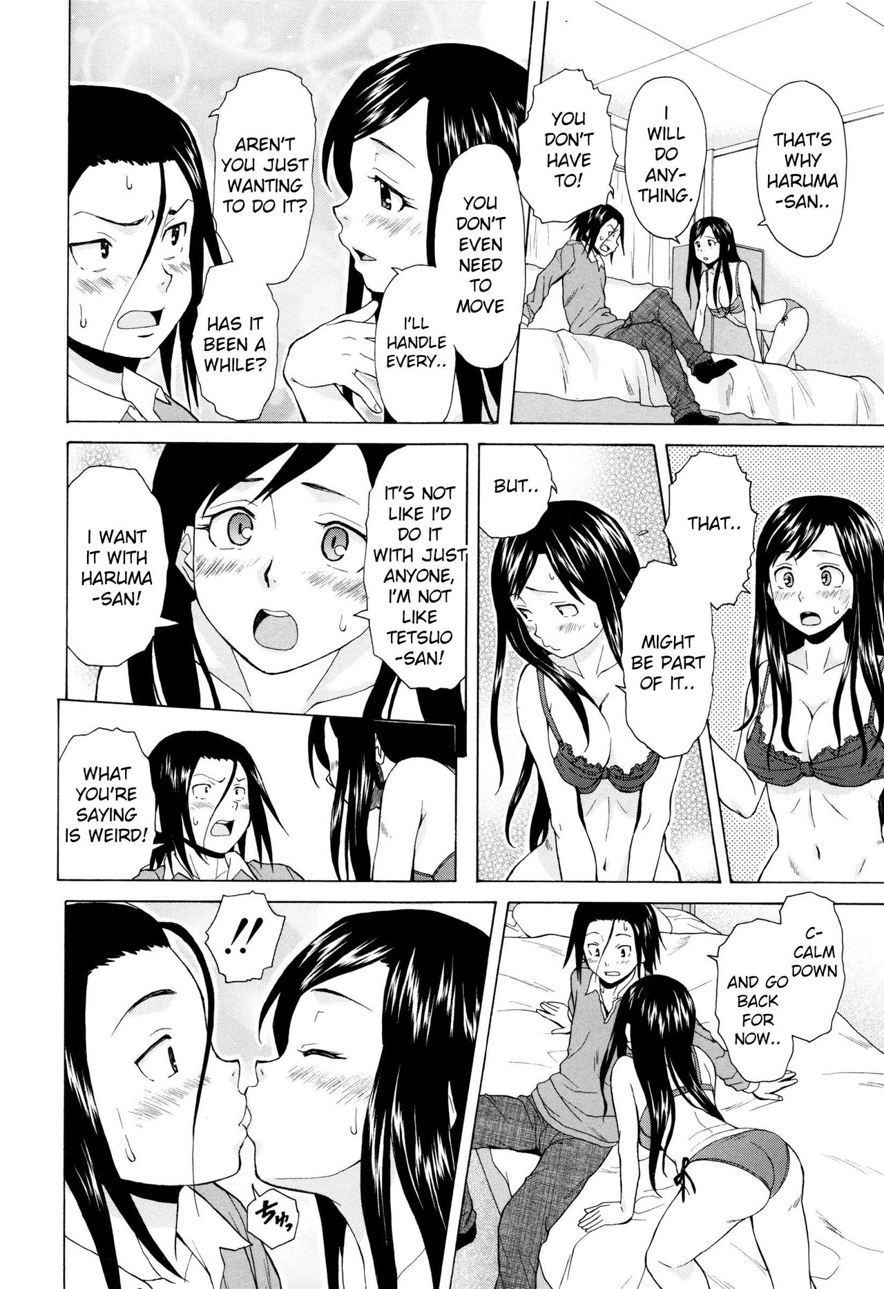 Ore no Neesan... Ch. 1-7 page 149