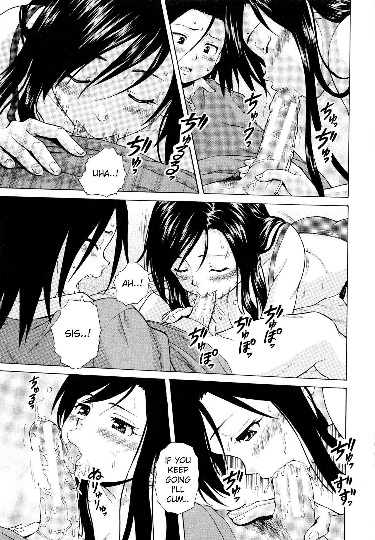 Ore no Neesan... Ch. 1-7 page 152
