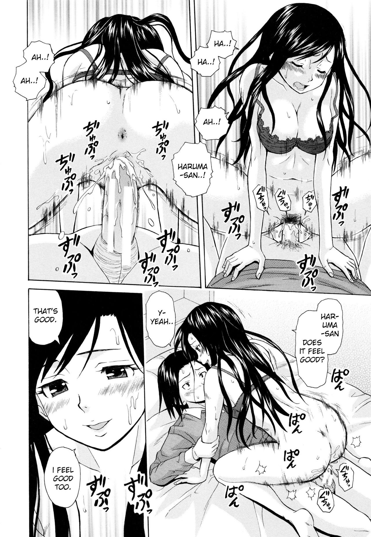 Ore no Neesan... Ch. 1-7 page 155