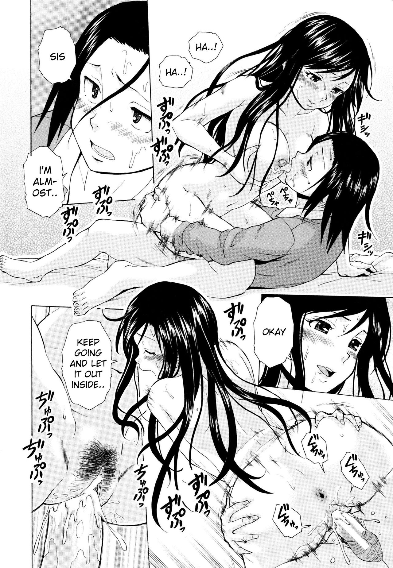 Ore no Neesan... Ch. 1-7 page 157