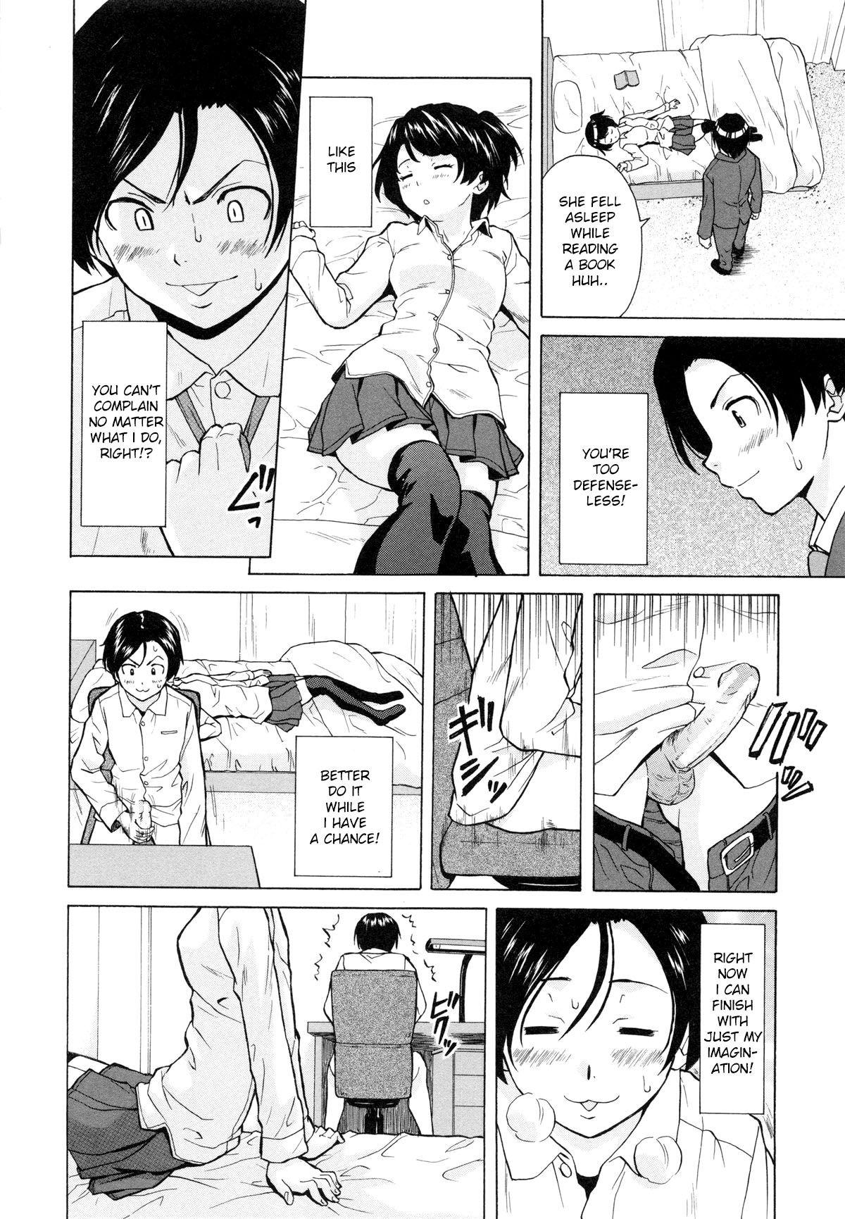 Ore no Neesan... Ch. 1-7 page 16