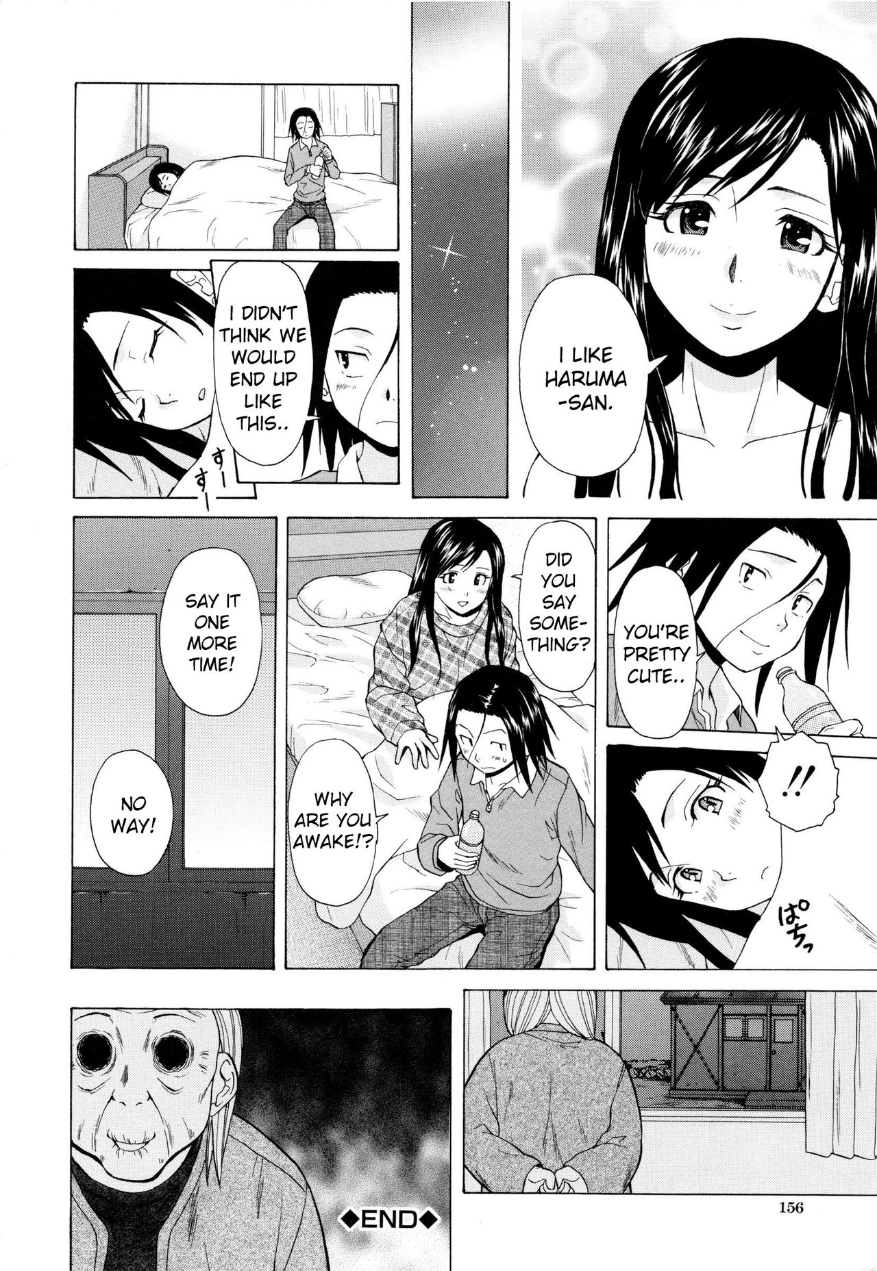 Ore no Neesan... Ch. 1-7 page 161