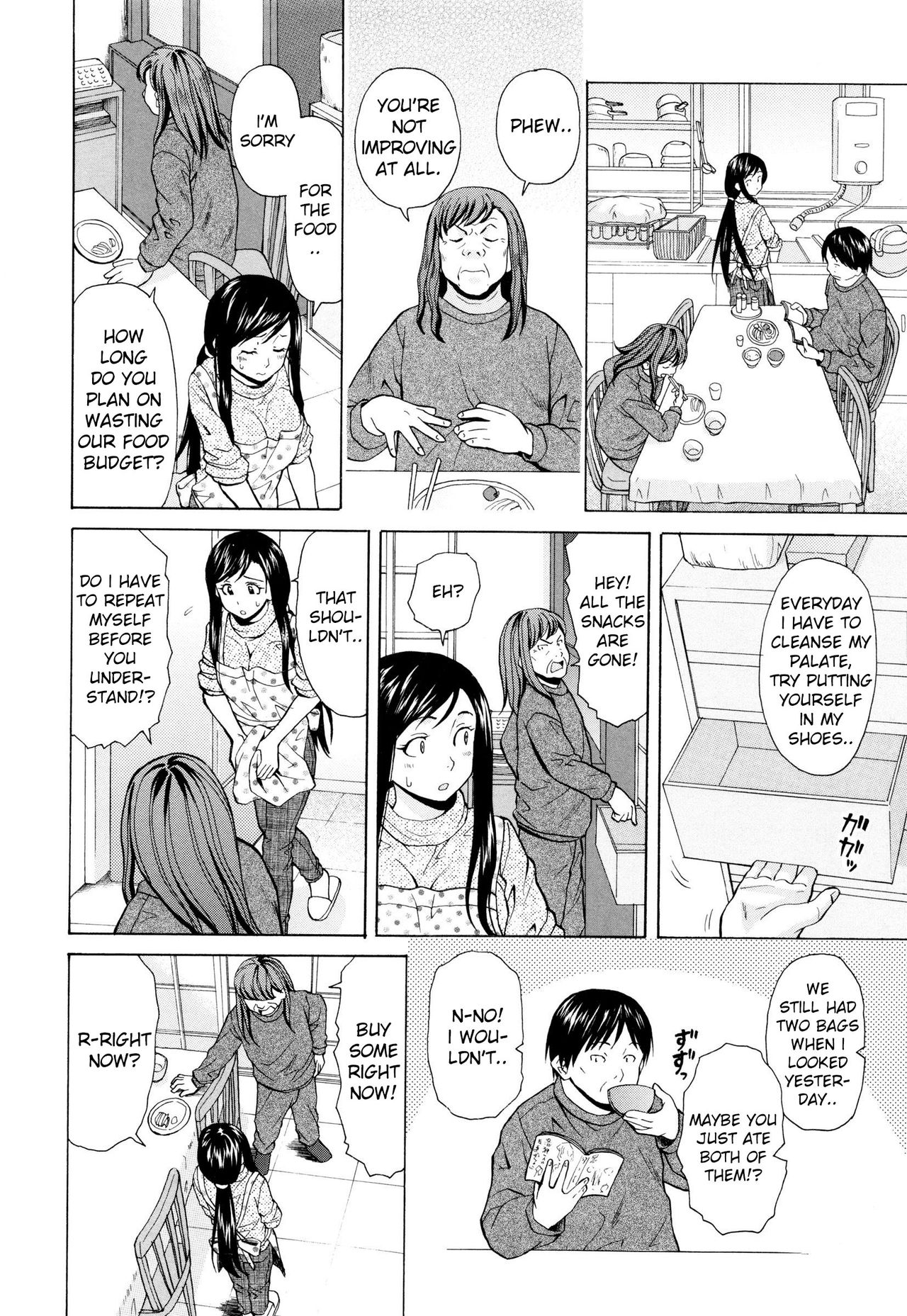 Ore no Neesan... Ch. 1-7 page 163