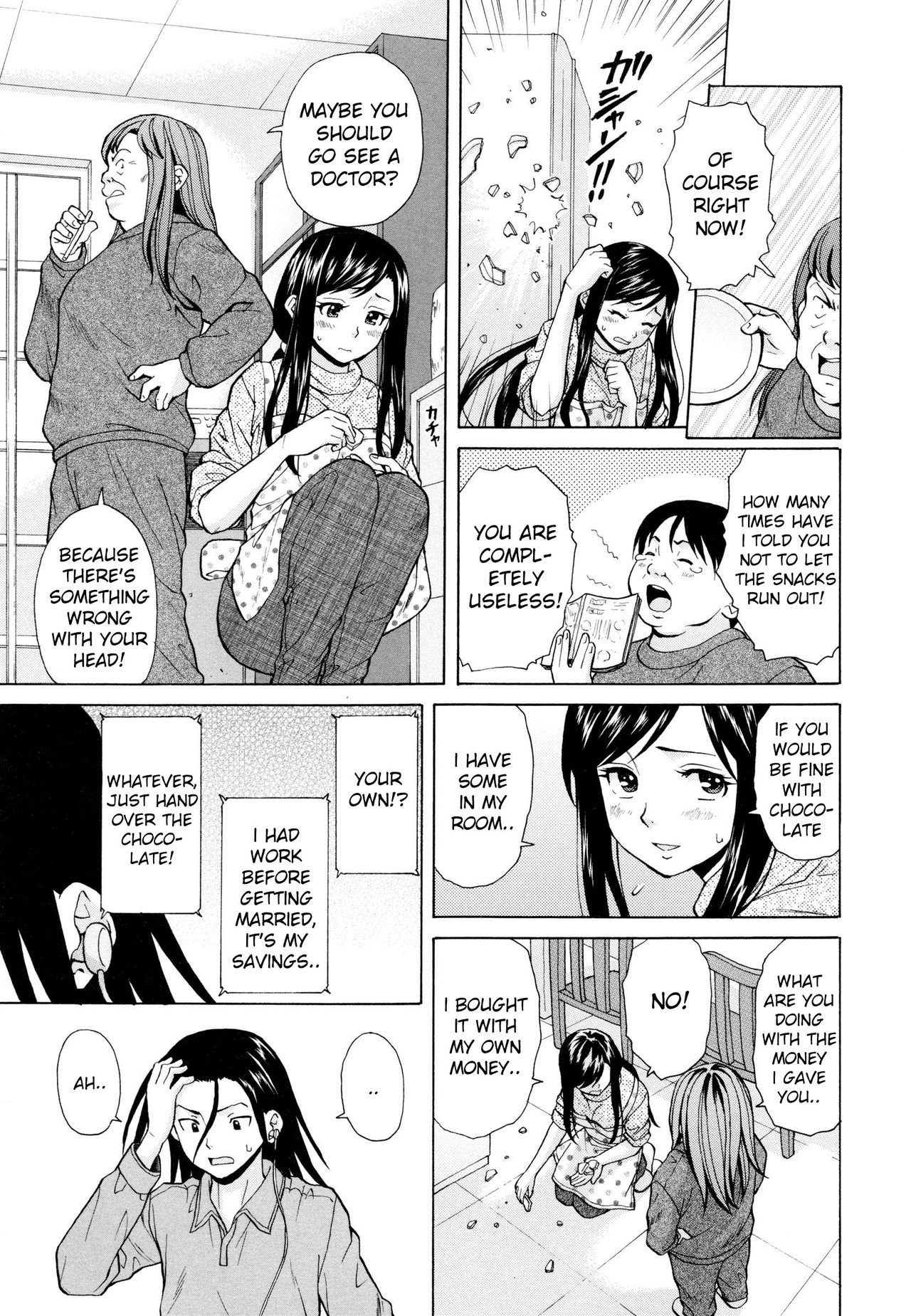 Ore no Neesan... Ch. 1-7 page 164