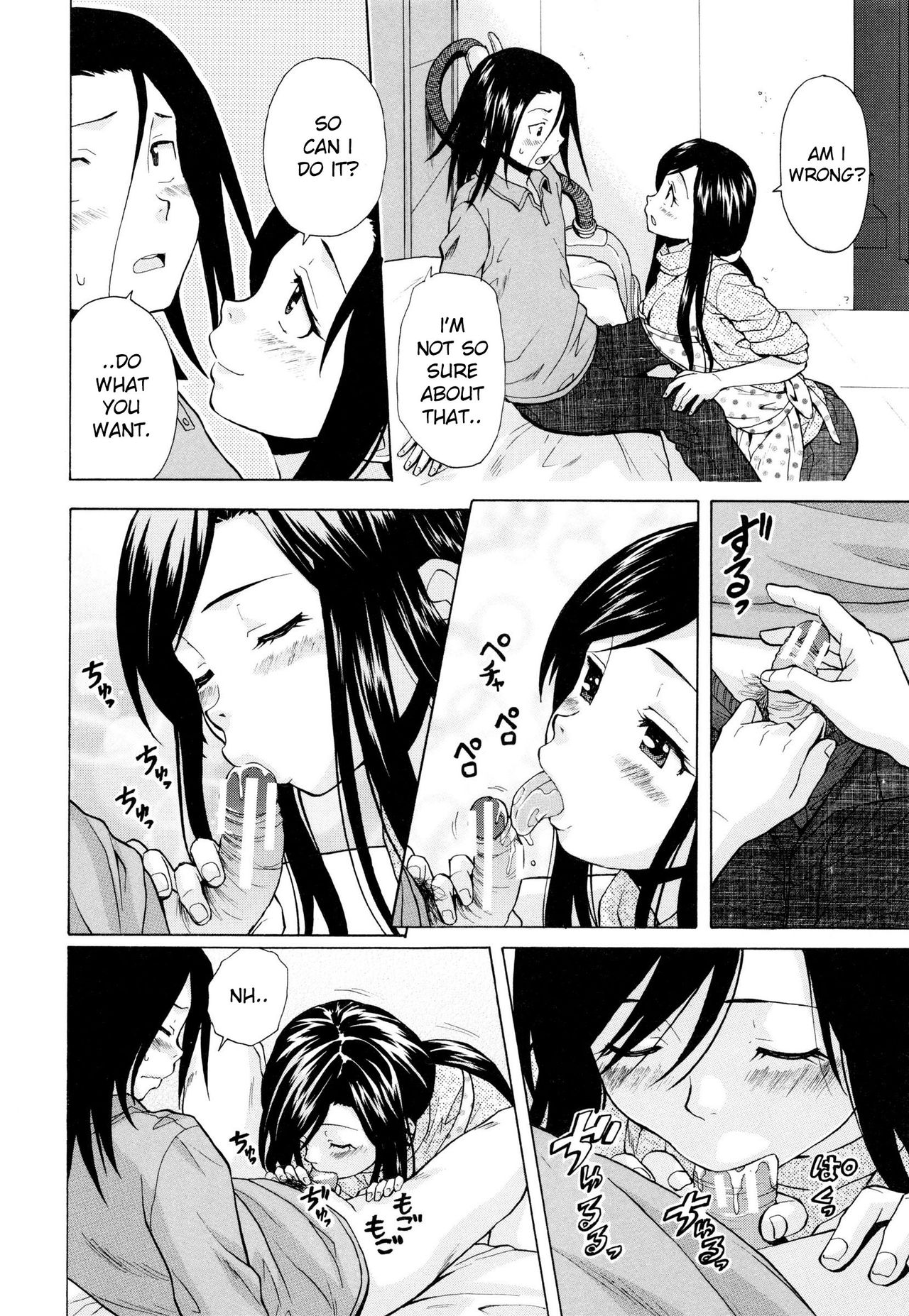 Ore no Neesan... Ch. 1-7 page 167