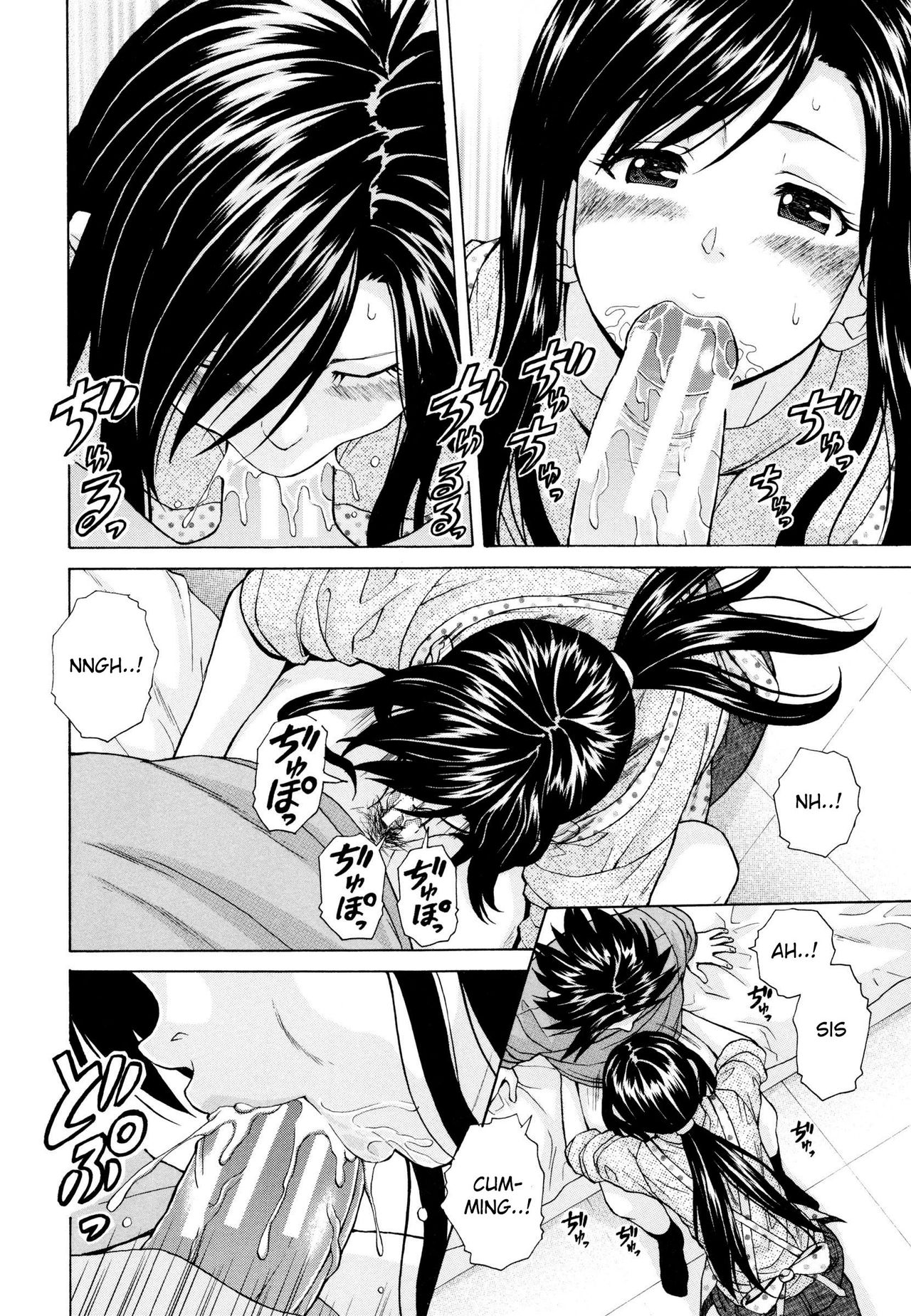 Ore no Neesan... Ch. 1-7 page 169