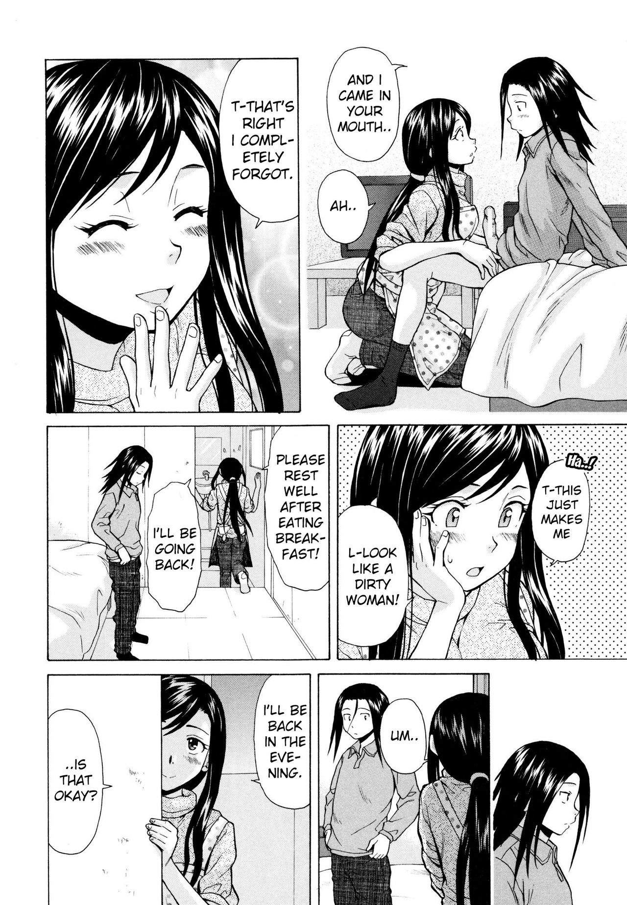 Ore no Neesan... Ch. 1-7 page 171