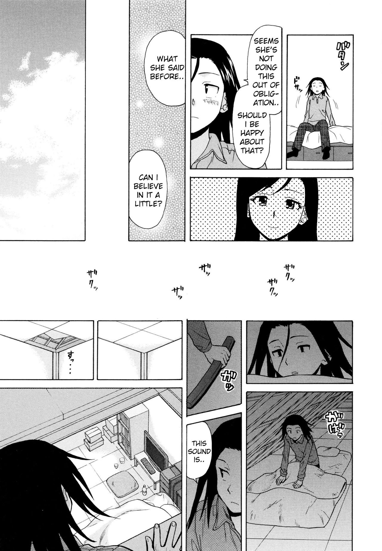 Ore no Neesan... Ch. 1-7 page 172