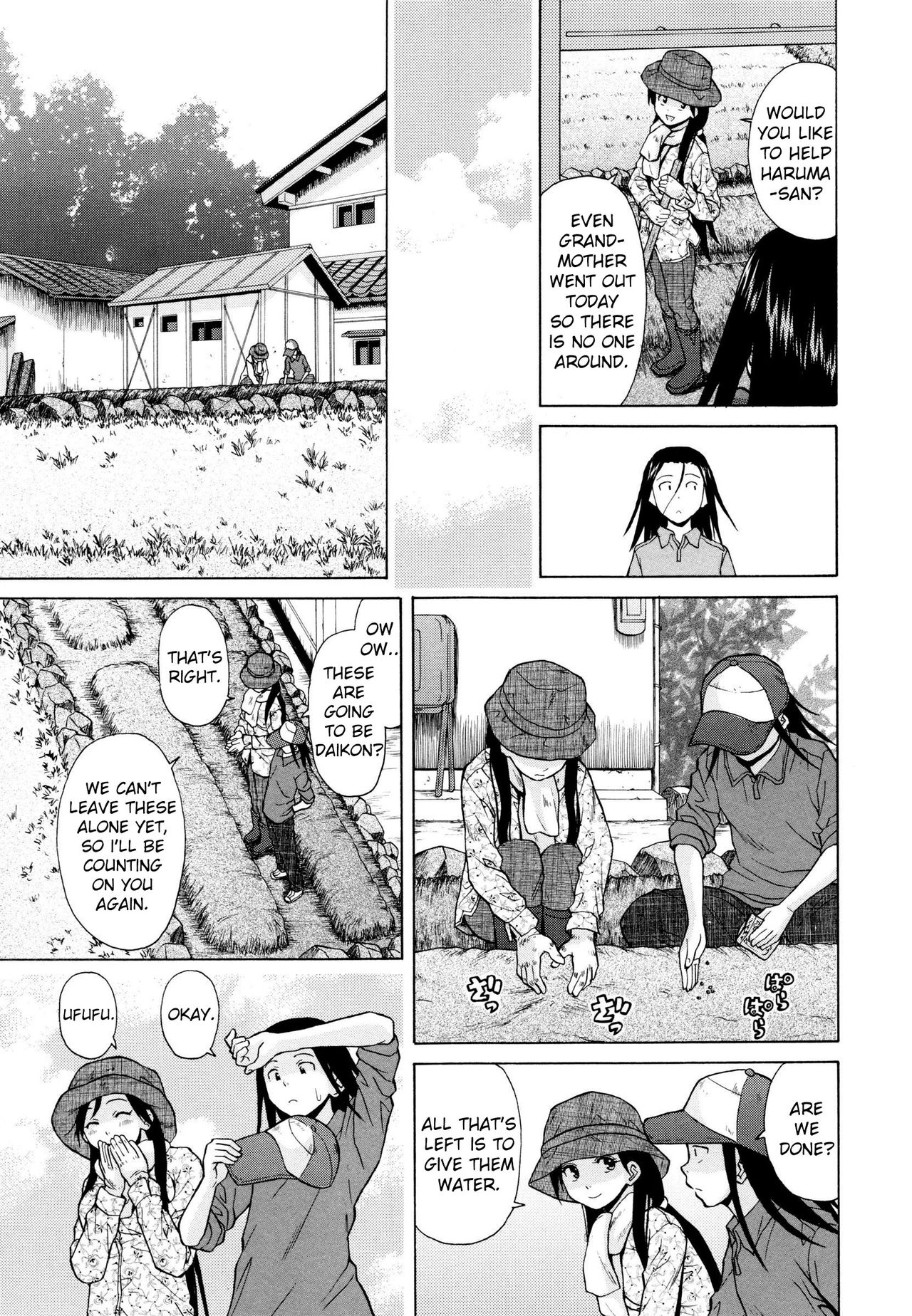 Ore no Neesan... Ch. 1-7 page 174
