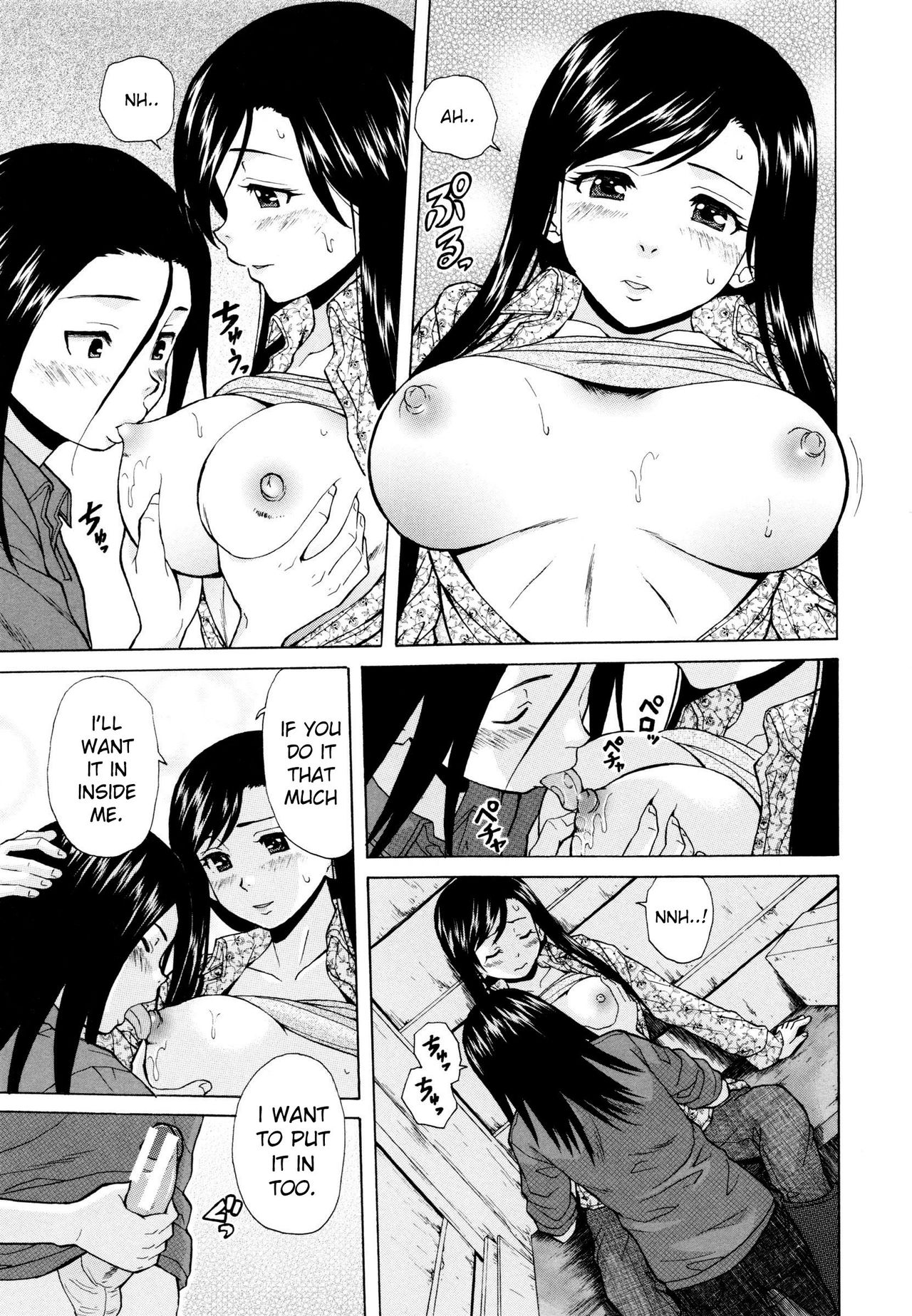Ore no Neesan... Ch. 1-7 page 178