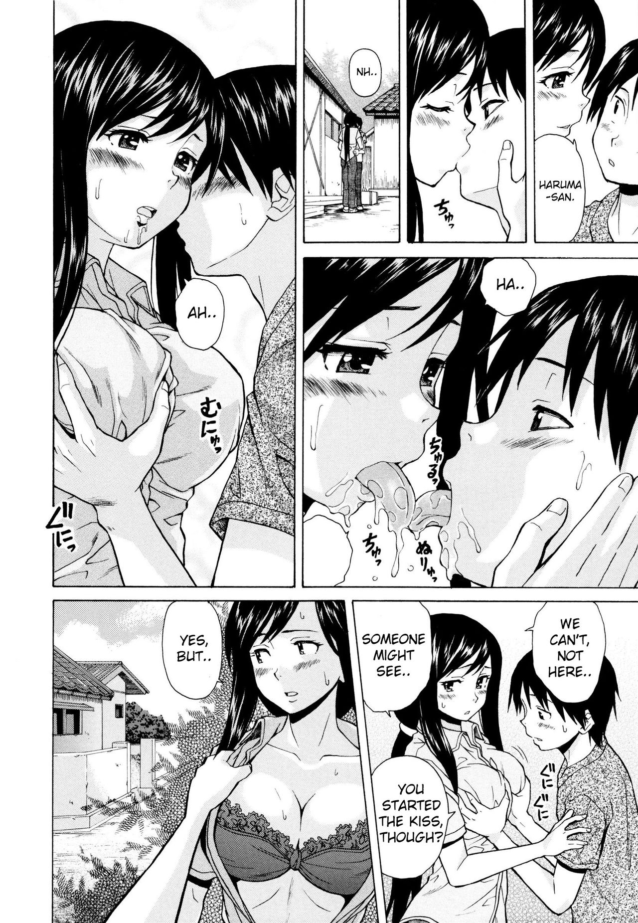 Ore no Neesan... Ch. 1-7 page 189
