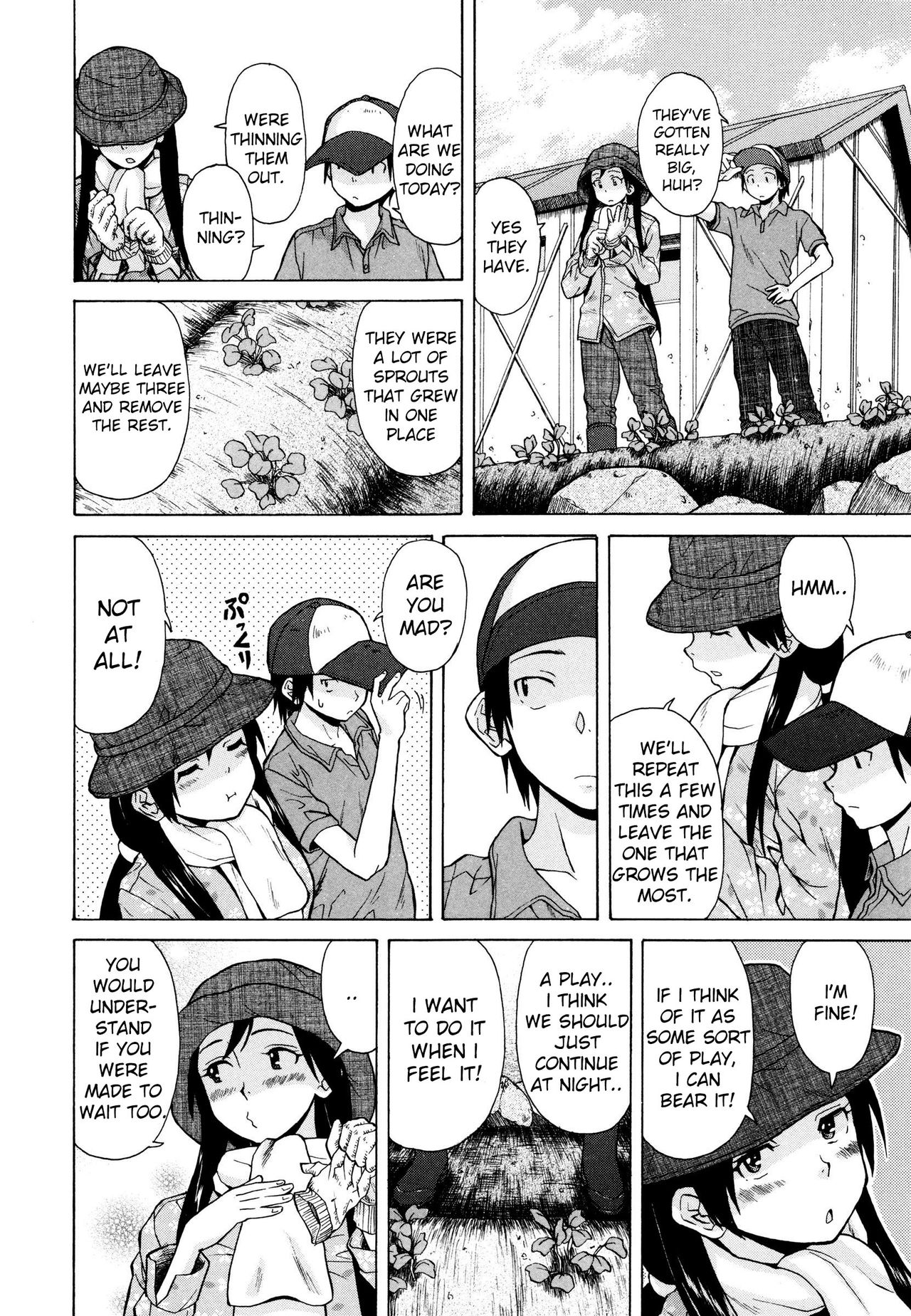 Ore no Neesan... Ch. 1-7 page 191