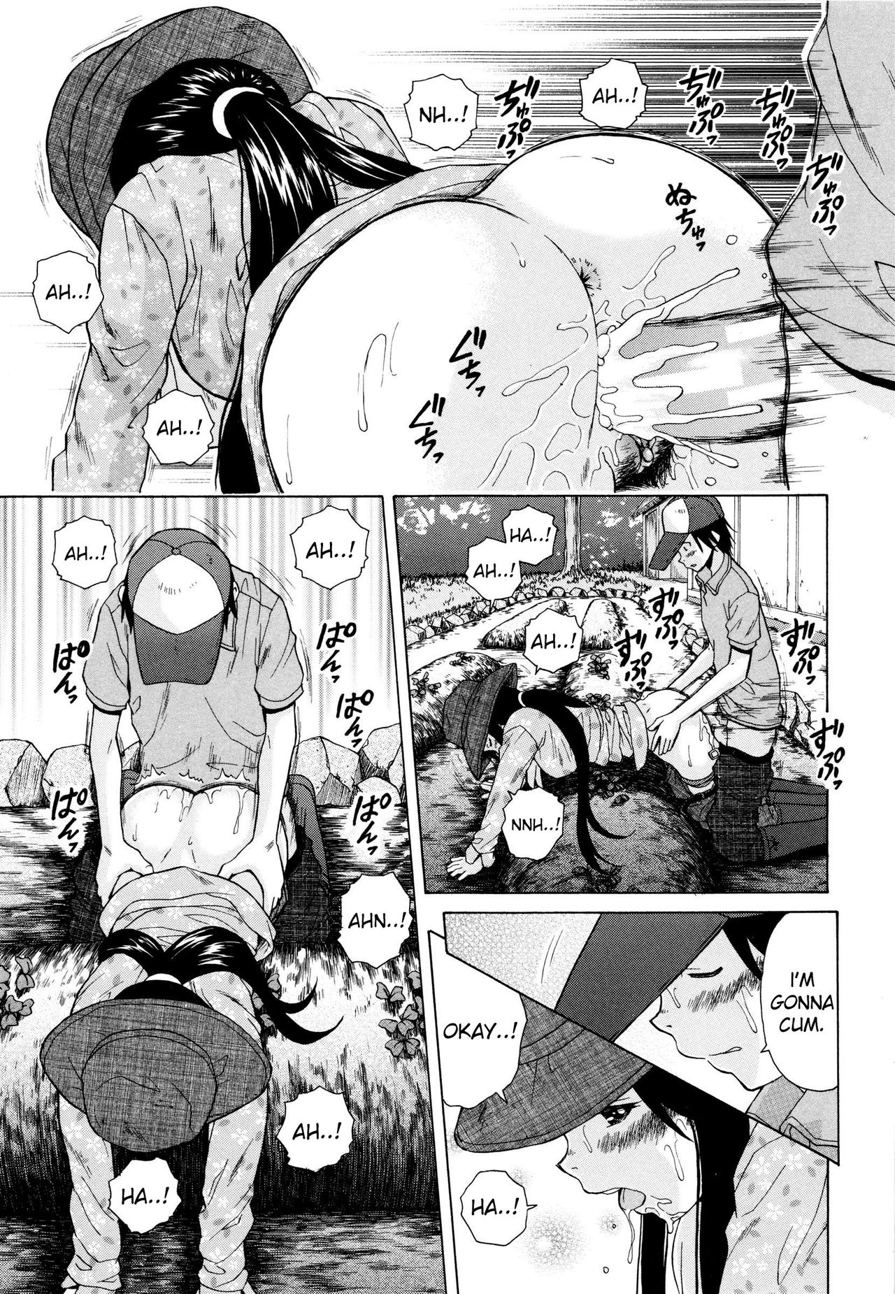 Ore no Neesan... Ch. 1-7 page 200