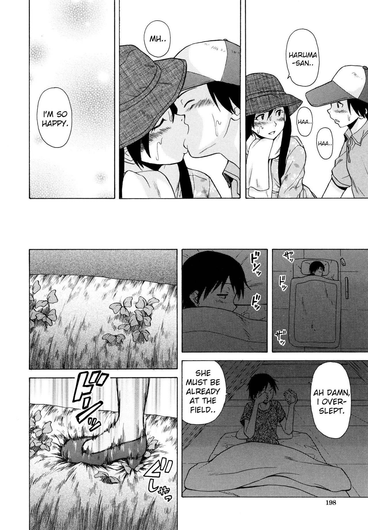Ore no Neesan... Ch. 1-7 page 203