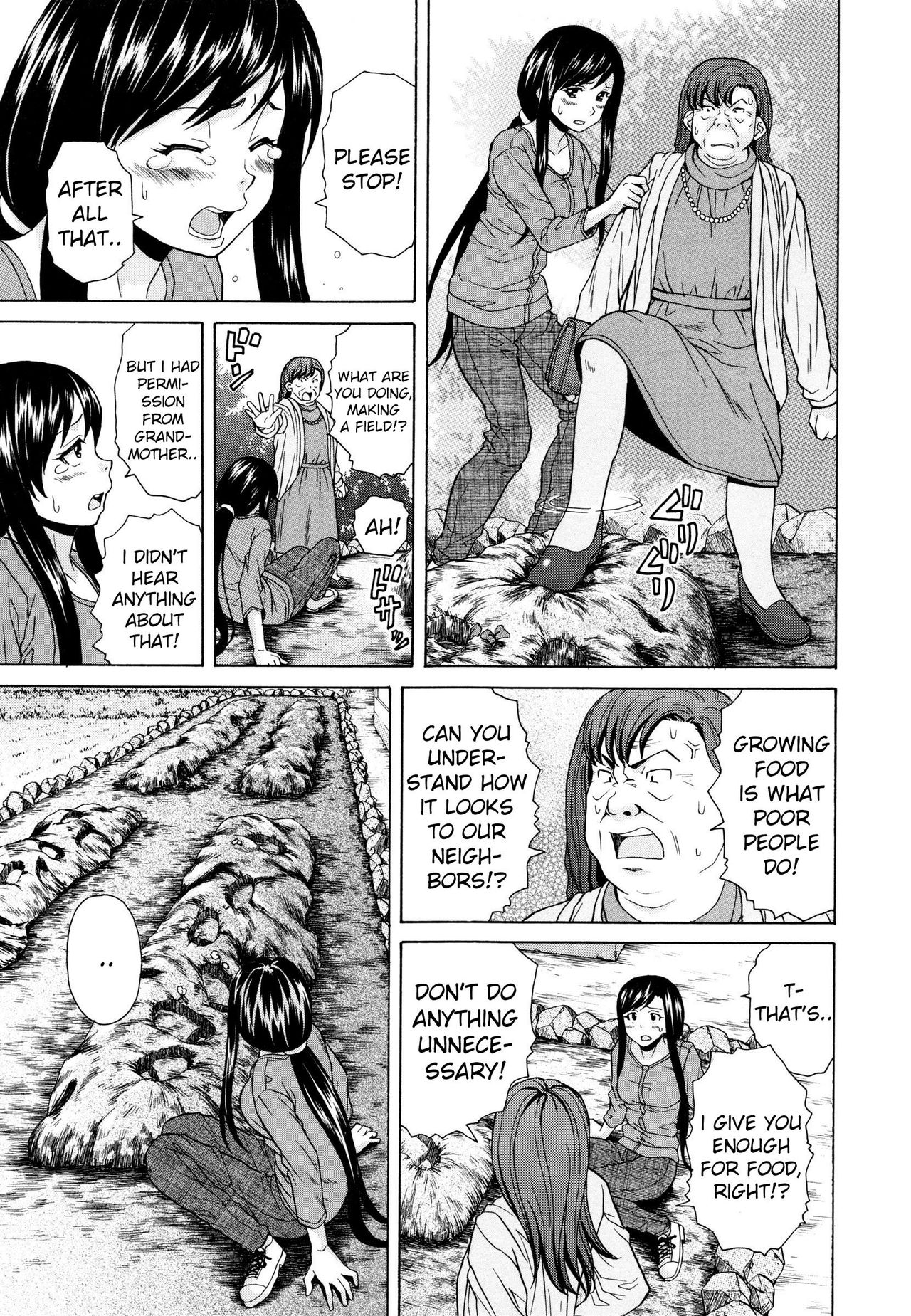 Ore no Neesan... Ch. 1-7 page 204