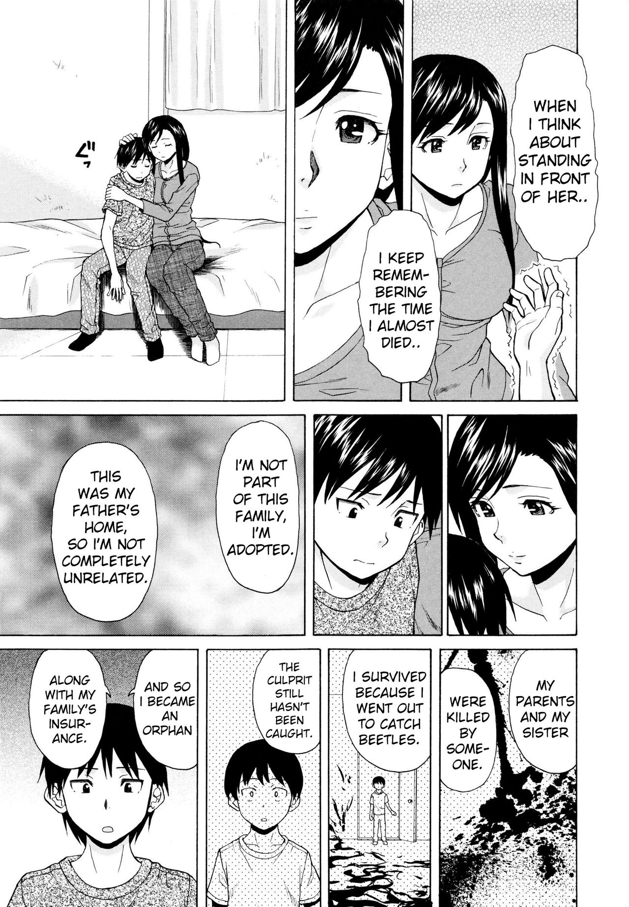 Ore no Neesan... Ch. 1-7 page 206