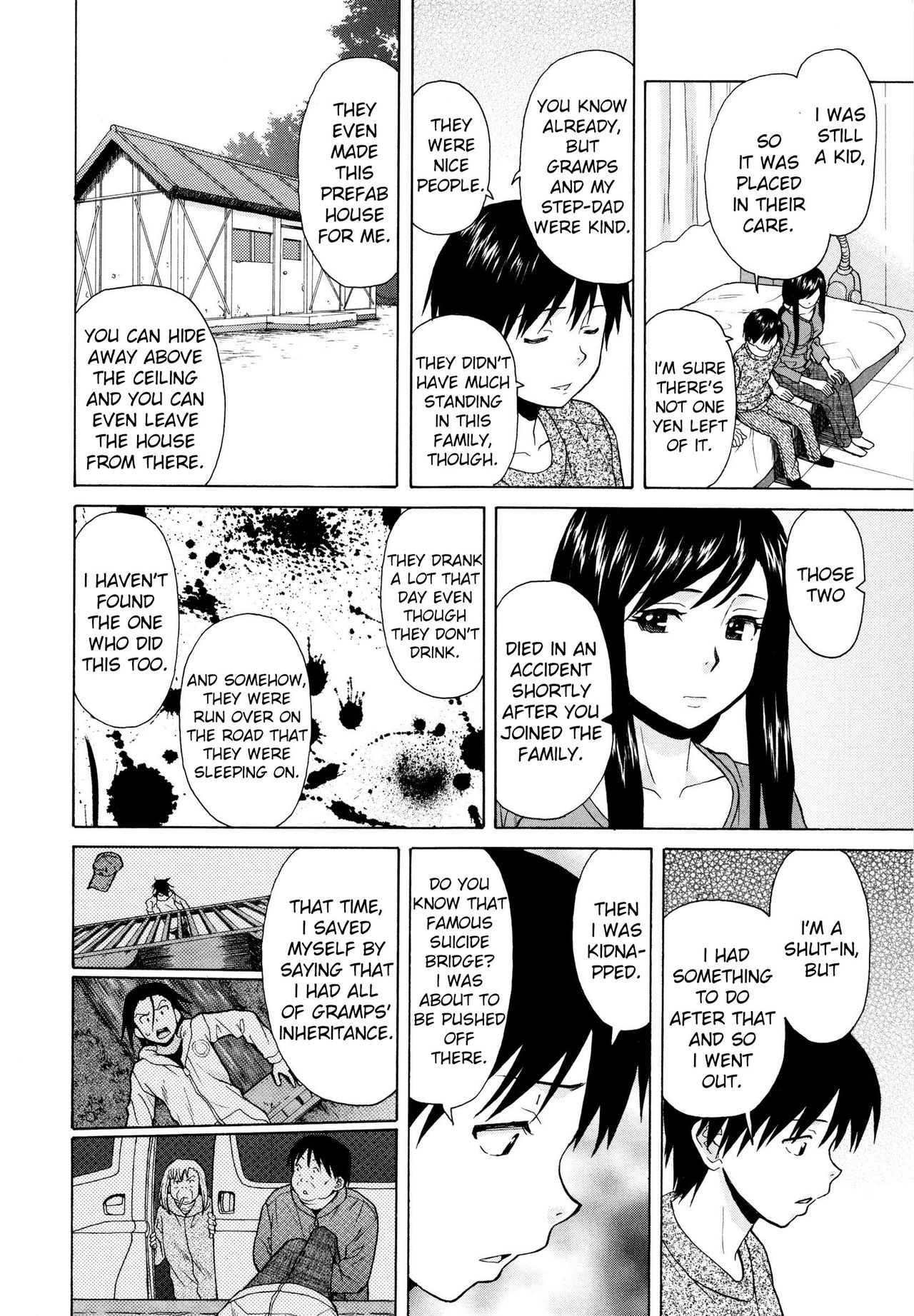 Ore no Neesan... Ch. 1-7 page 207