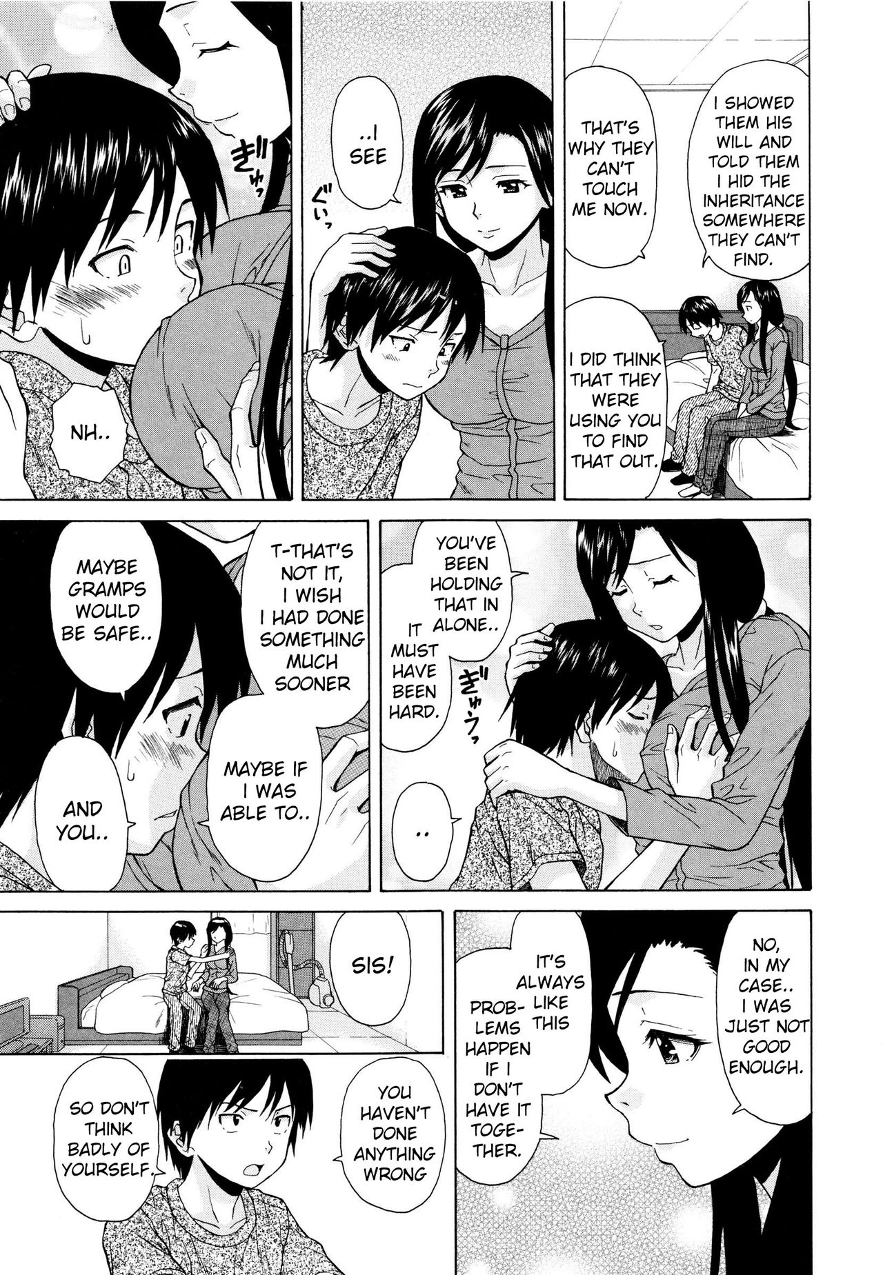 Ore no Neesan... Ch. 1-7 page 208