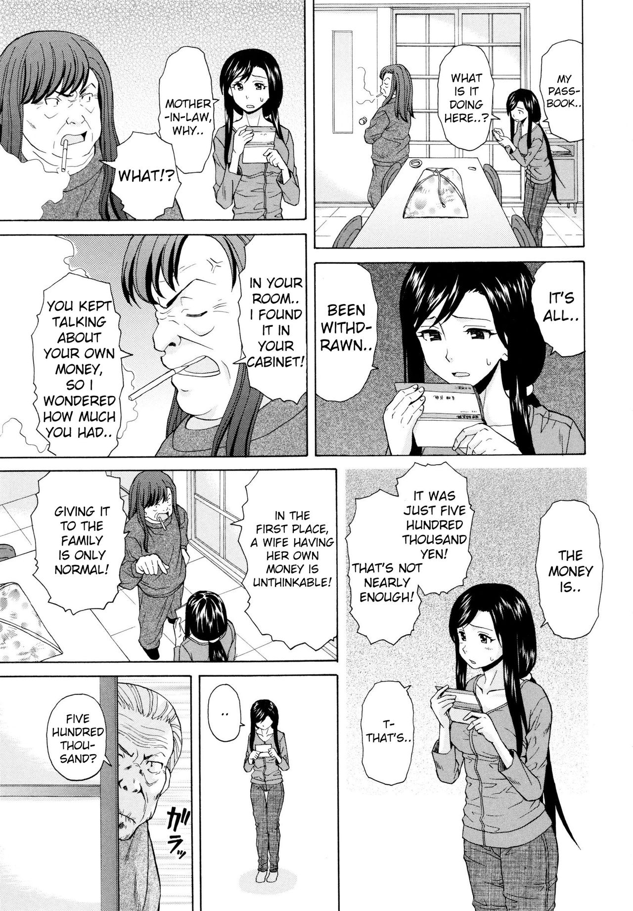 Ore no Neesan... Ch. 1-7 page 210