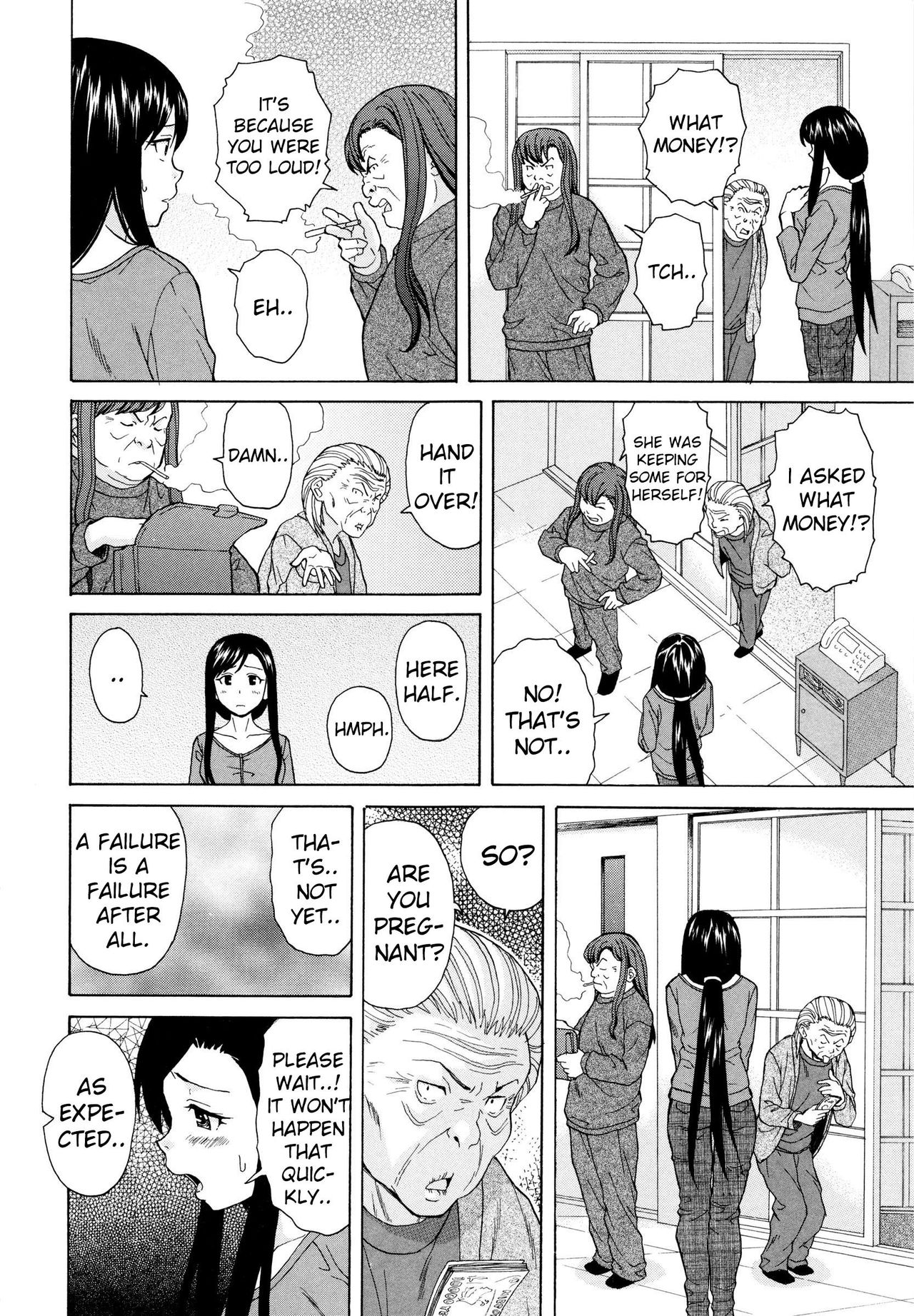 Ore no Neesan... Ch. 1-7 page 211