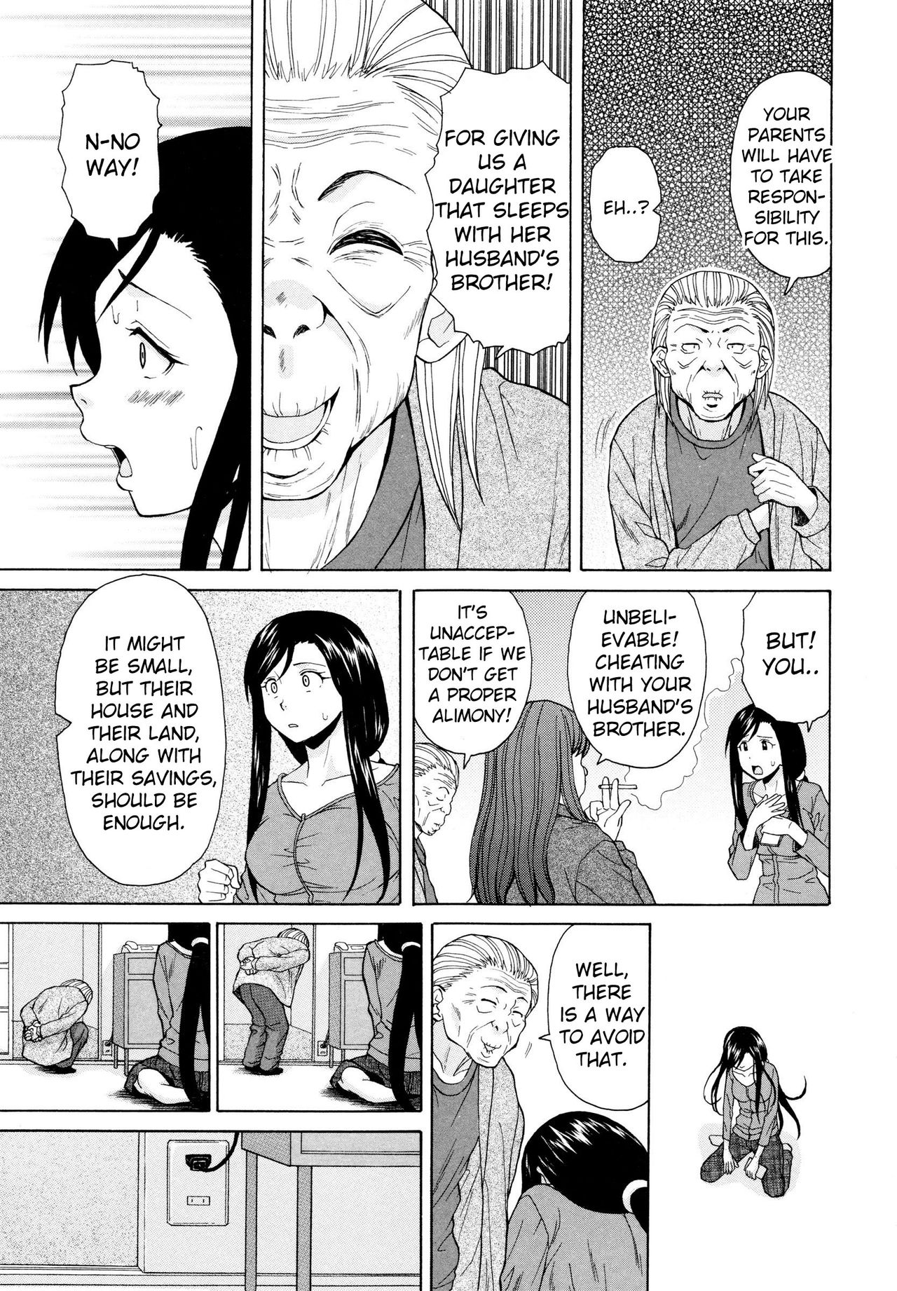 Ore no Neesan... Ch. 1-7 page 212