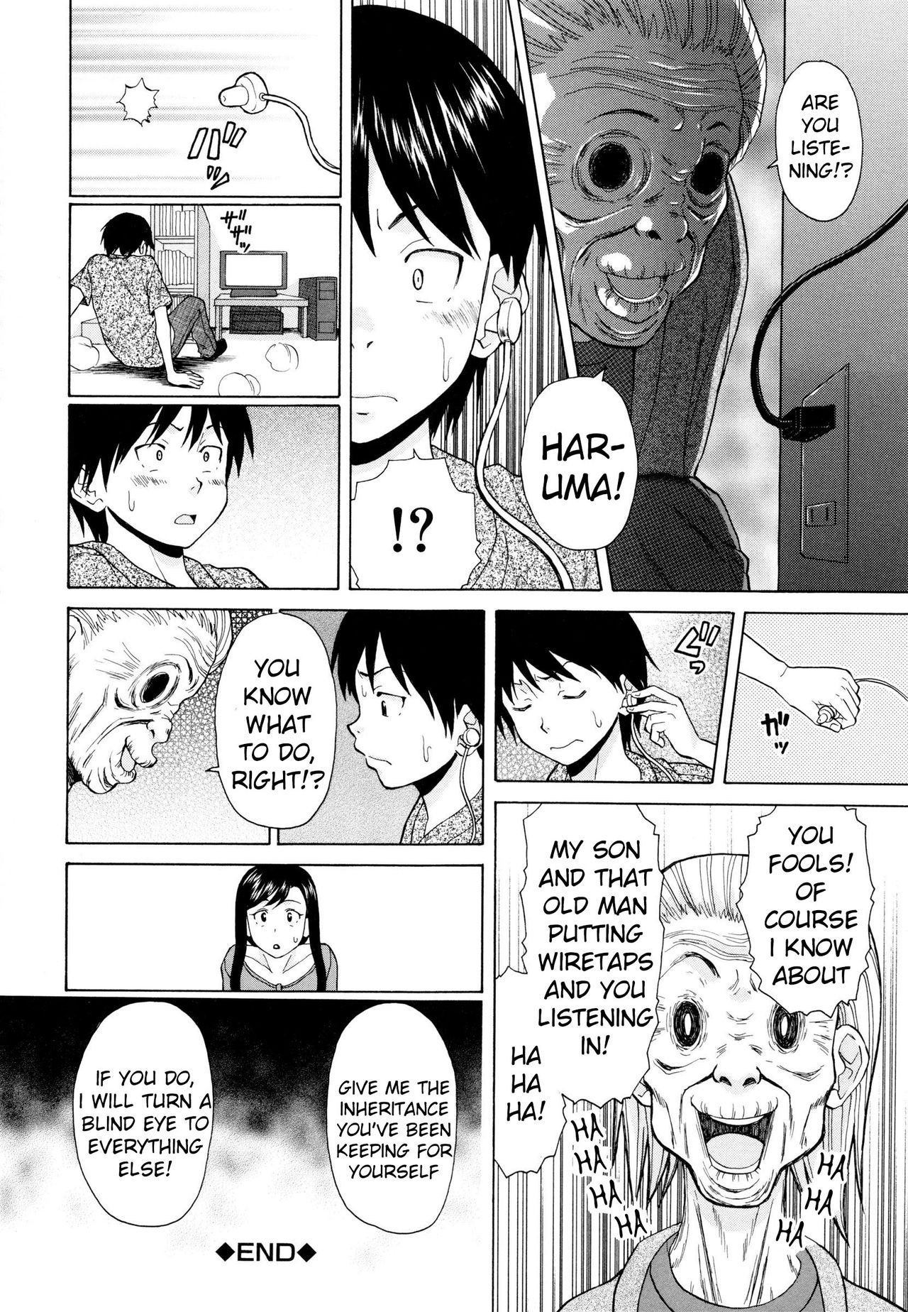Ore no Neesan... Ch. 1-7 page 213