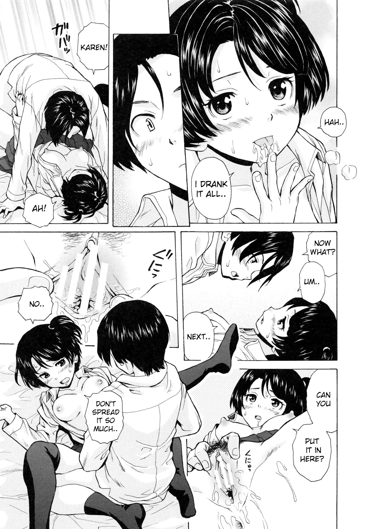 Ore no Neesan... Ch. 1-7 page 31